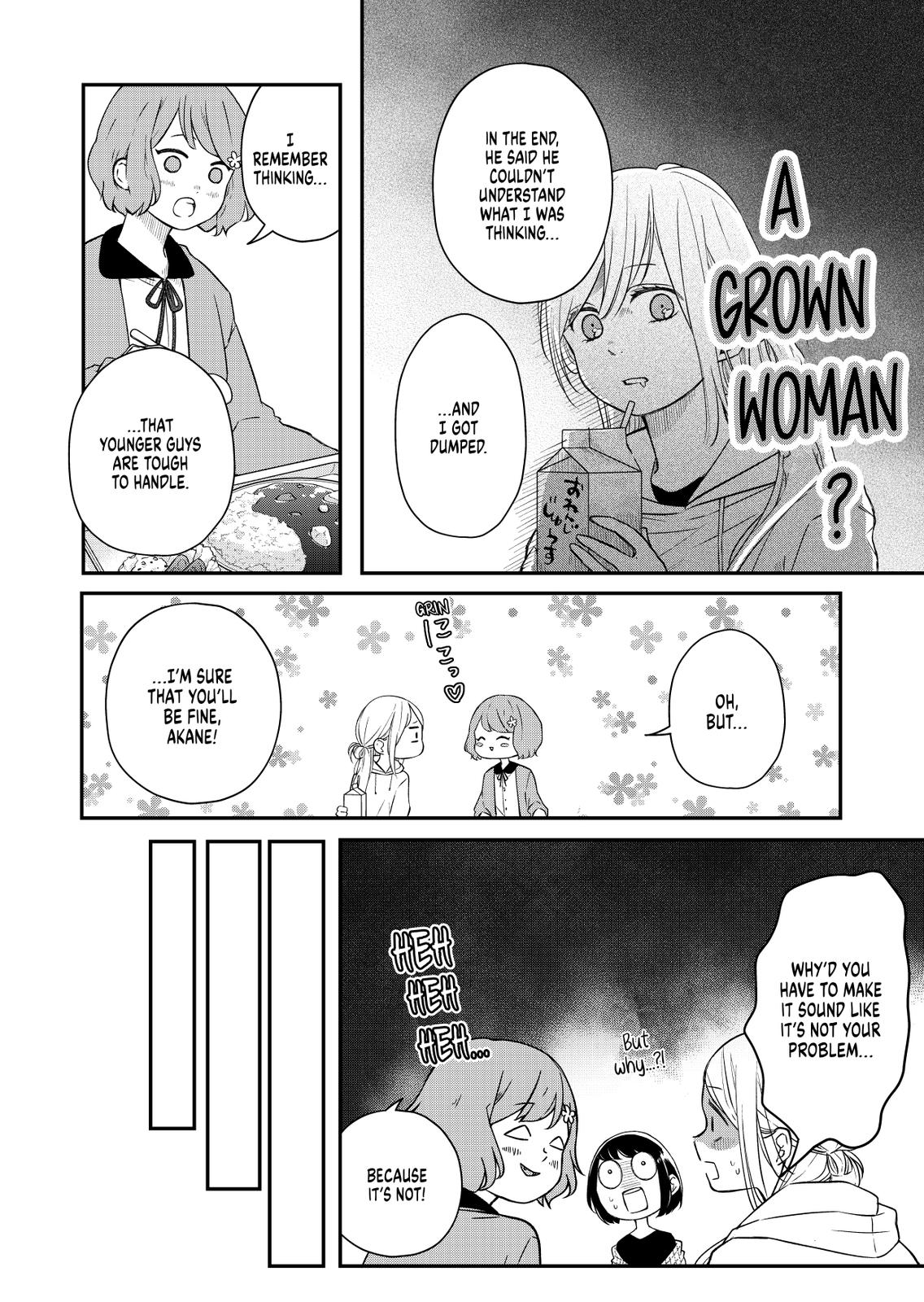 My Love Story with Yamada-kun at Lv999 Chapter 41 - Page 7