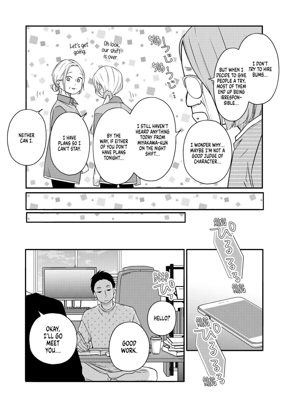 My Love Story with Yamada-kun at Lv999 Chapter 42 - Page 5