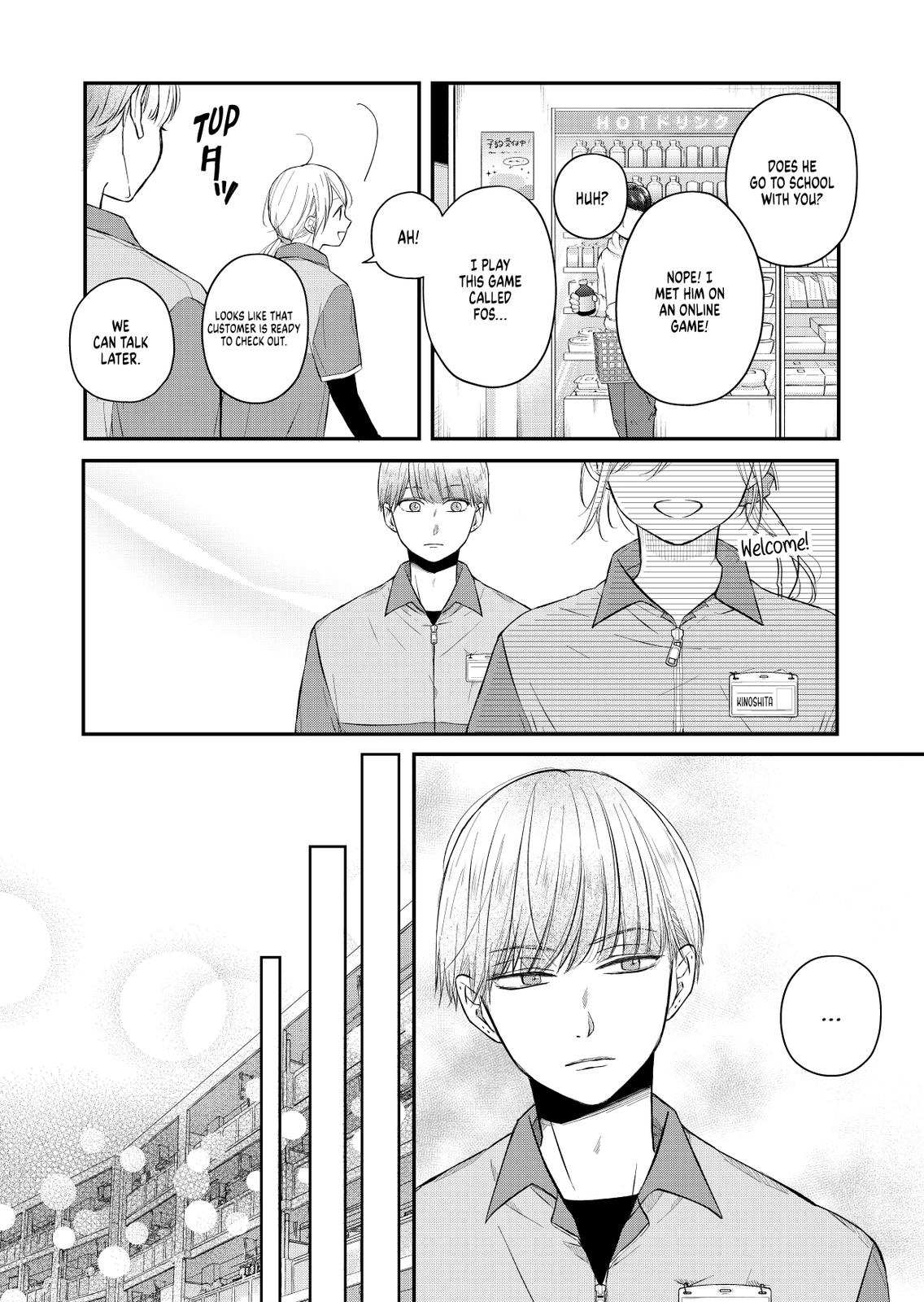My Love Story with Yamada-kun at Lv999 Chapter 43 - Page 4