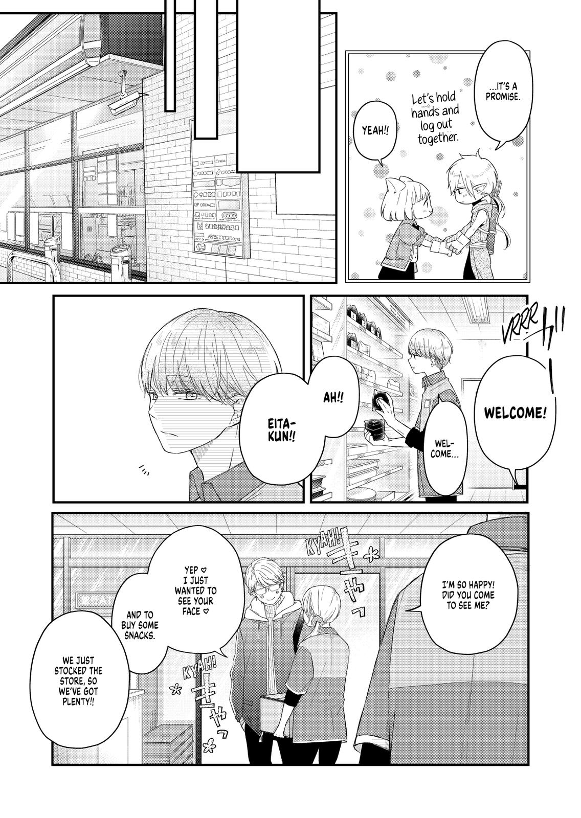 My Love Story with Yamada-kun at Lv999 Chapter 44 - Page 5