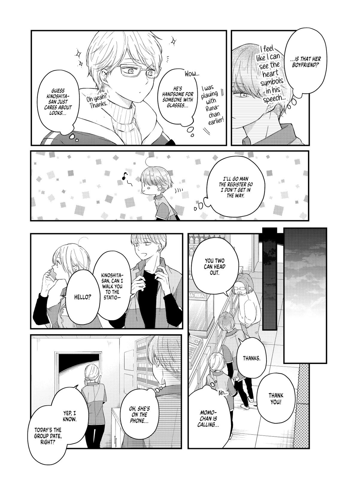 My Love Story with Yamada-kun at Lv999 Chapter 44 - Page 6