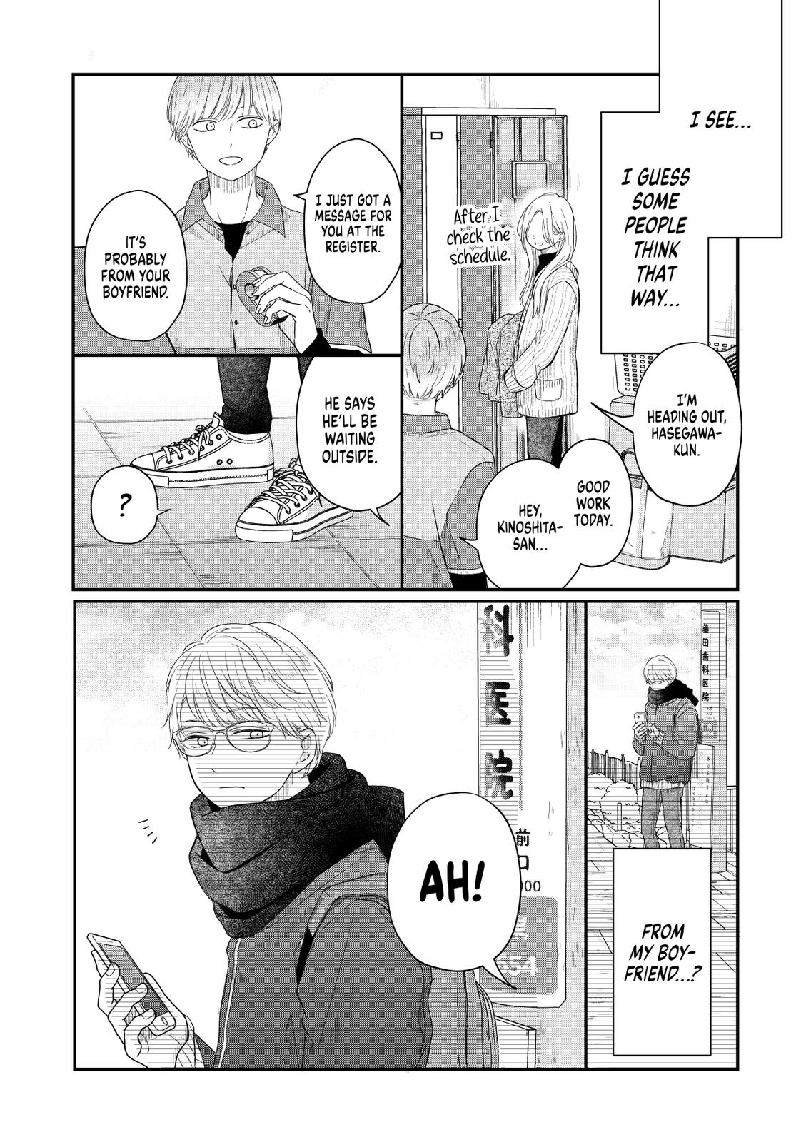 My Love Story with Yamada-kun at Lv999 Chapter 48 - Page 4