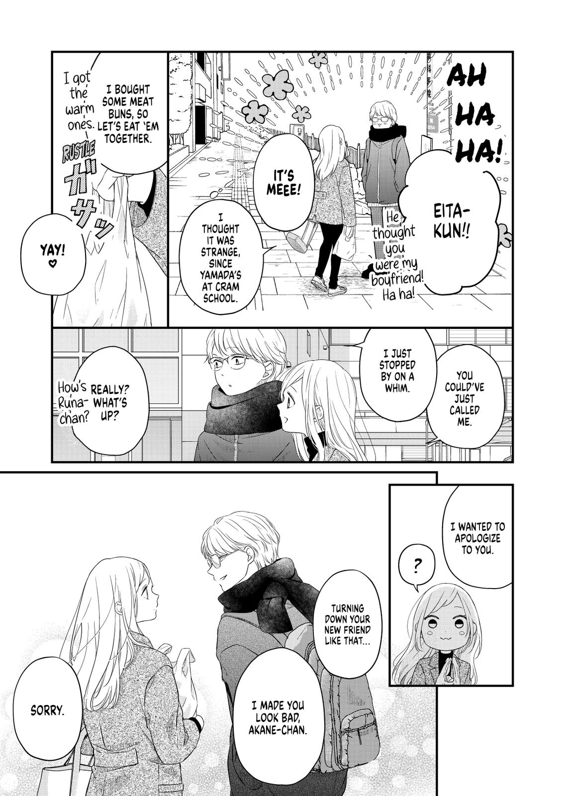 My Love Story with Yamada-kun at Lv999 Chapter 48 - Page 5