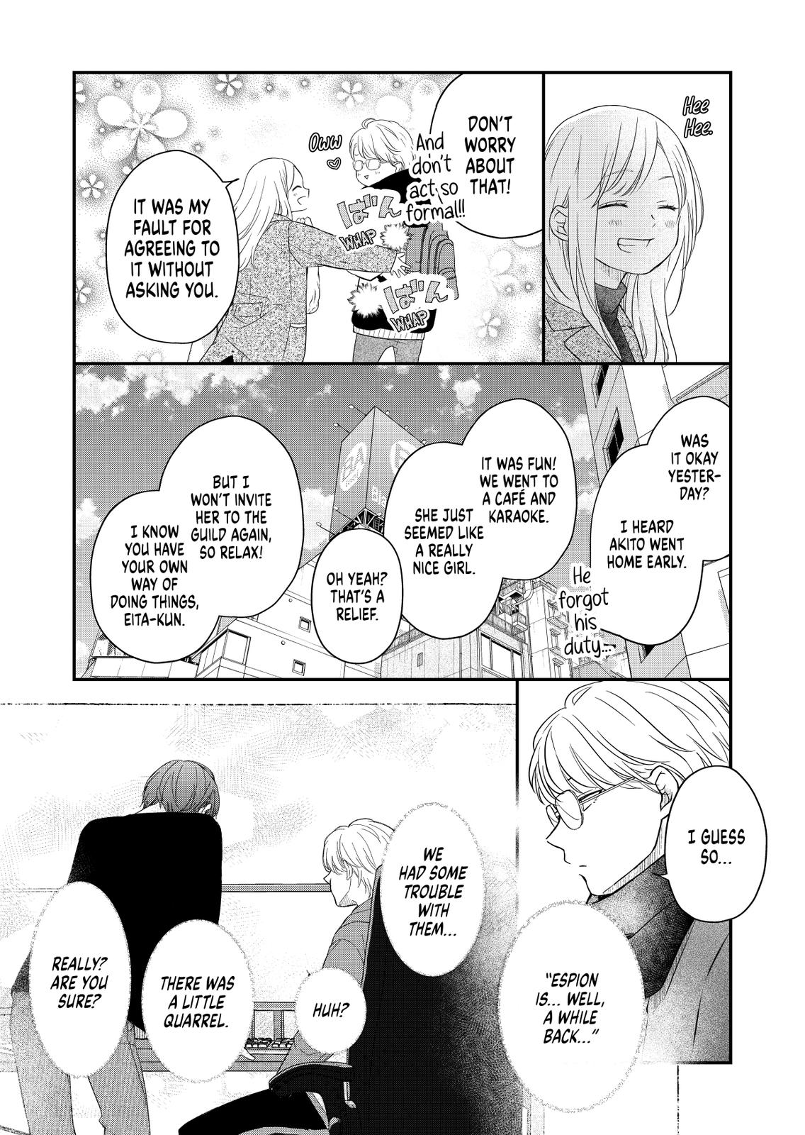 My Love Story with Yamada-kun at Lv999 Chapter 48 - Page 6