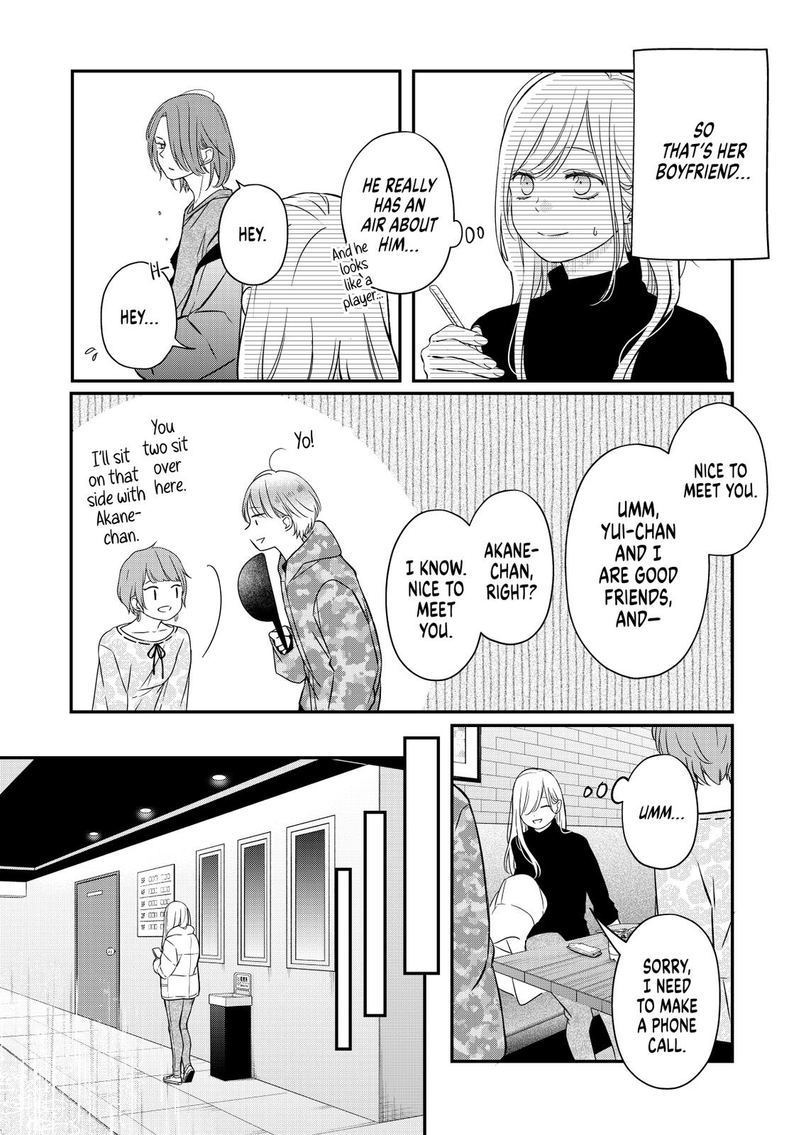 My Love Story with Yamada-kun at Lv999 Chapter 49 - Page 6