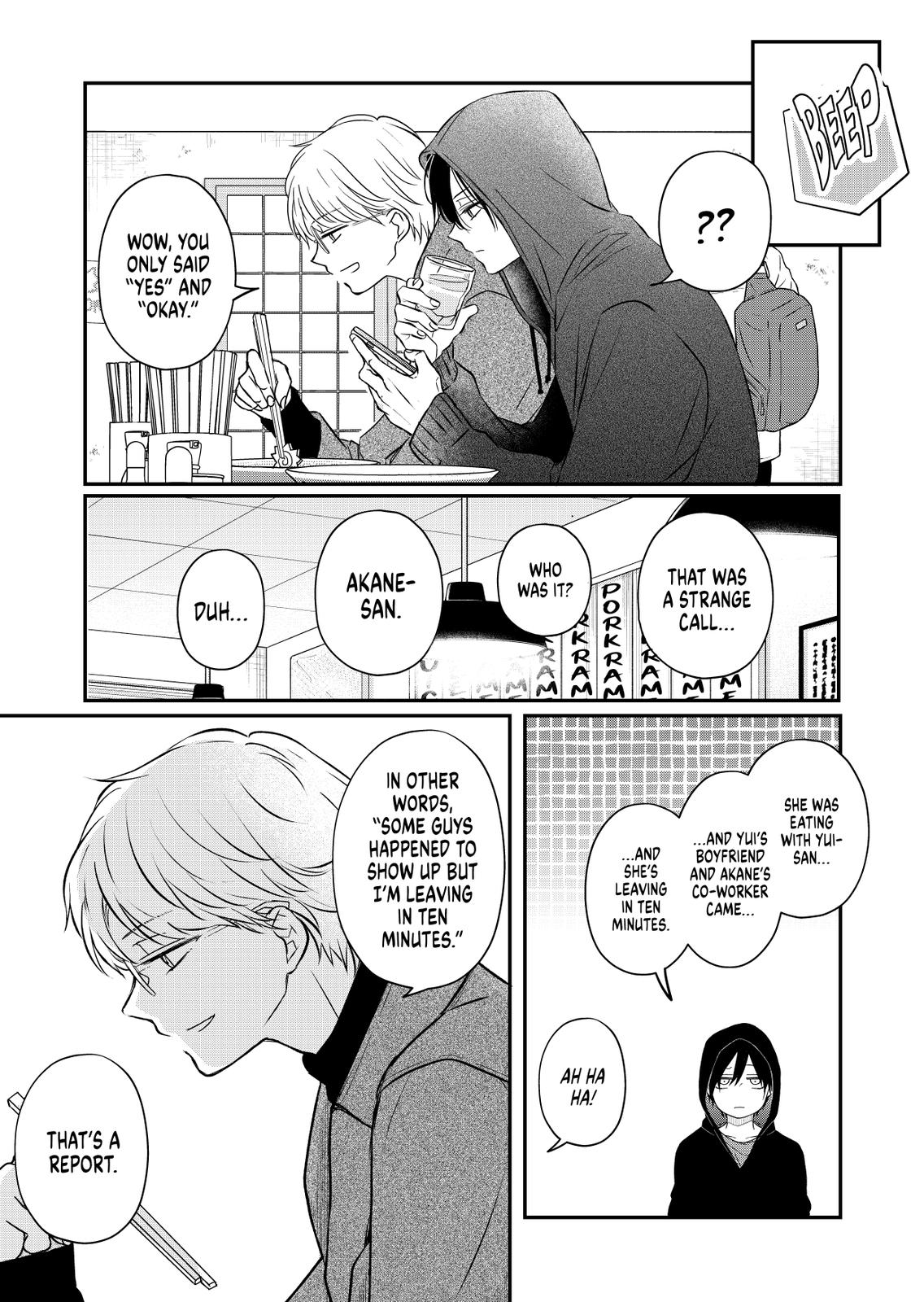 My Love Story with Yamada-kun at Lv999 Chapter 49 - Page 8