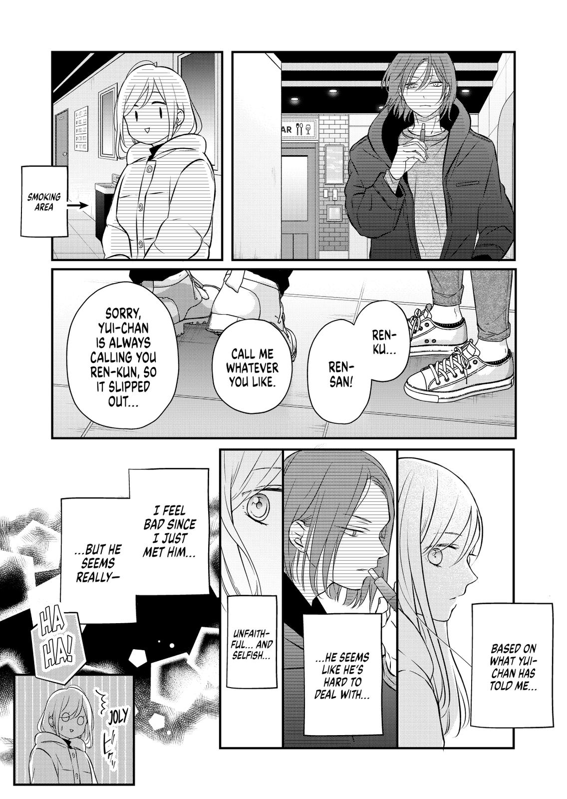 My Love Story with Yamada-kun at Lv999 Chapter 49 - Page 11