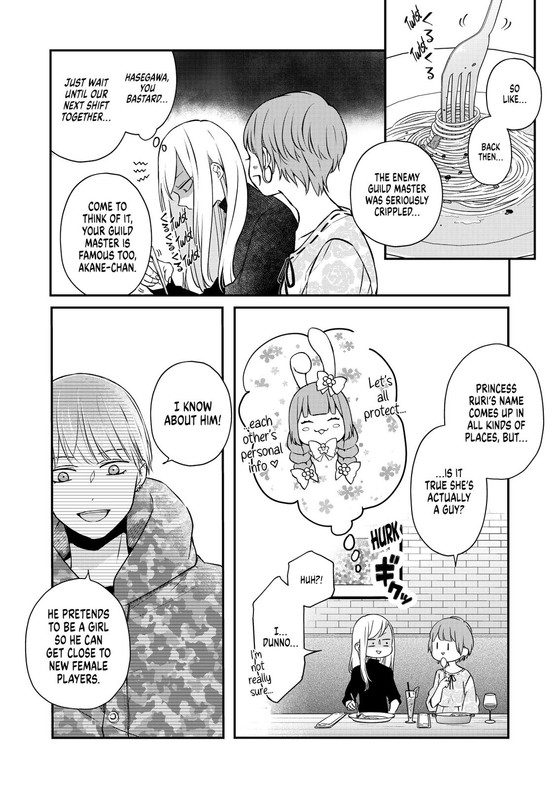 My Love Story with Yamada-kun at Lv999 Chapter 50 - Page 4