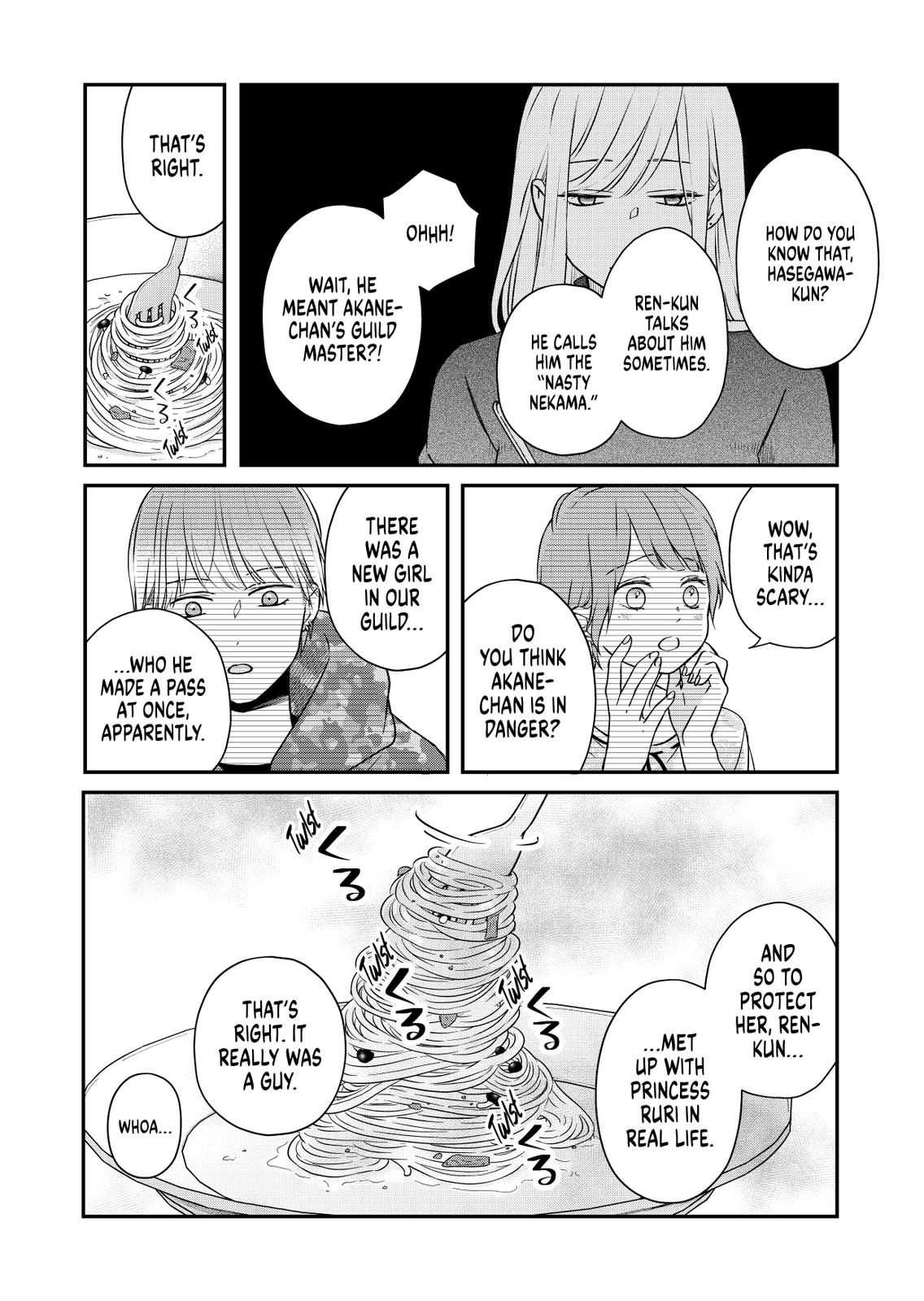 My Love Story with Yamada-kun at Lv999 Chapter 50 - Page 5
