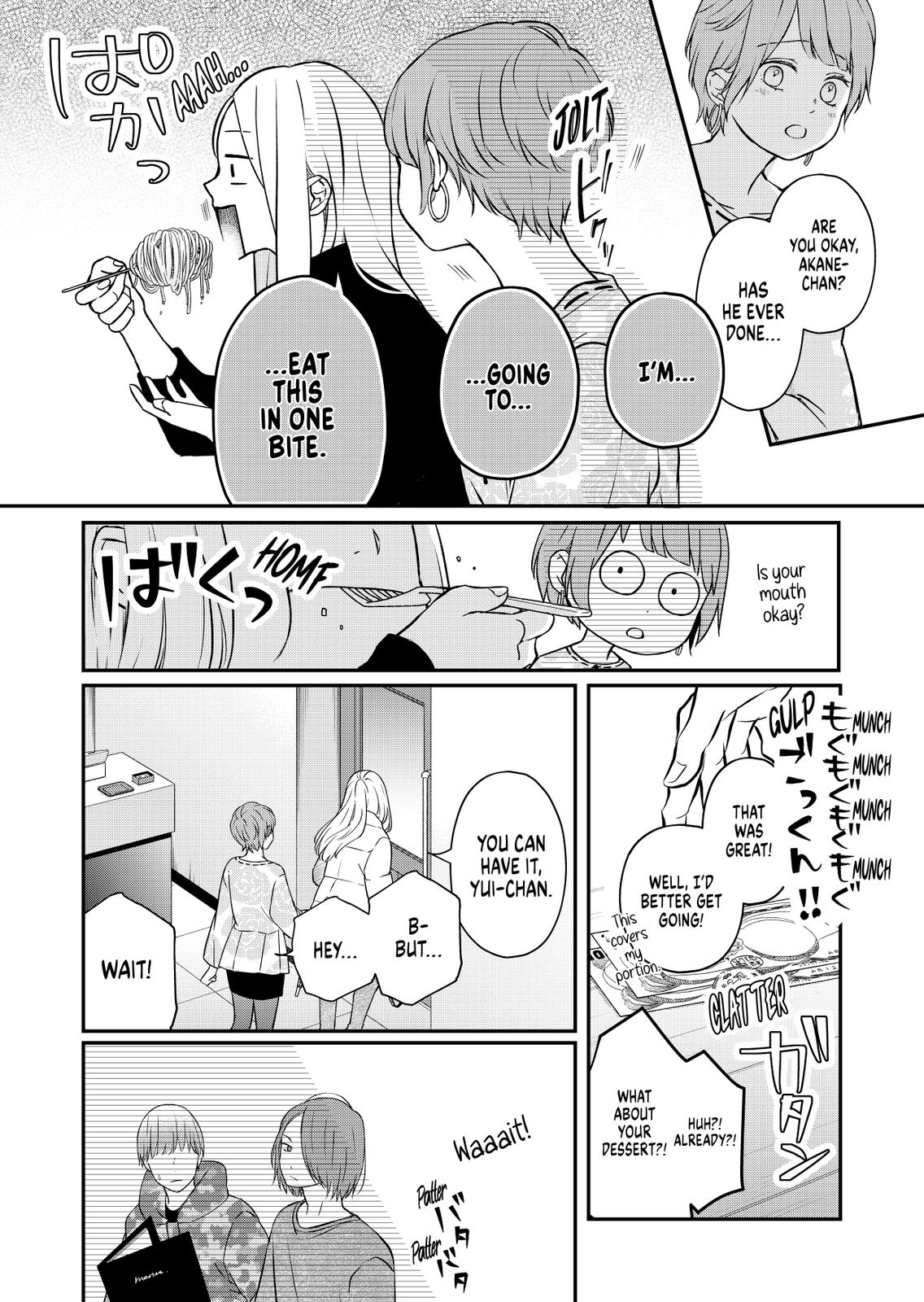 My Love Story with Yamada-kun at Lv999 Chapter 50 - Page 6
