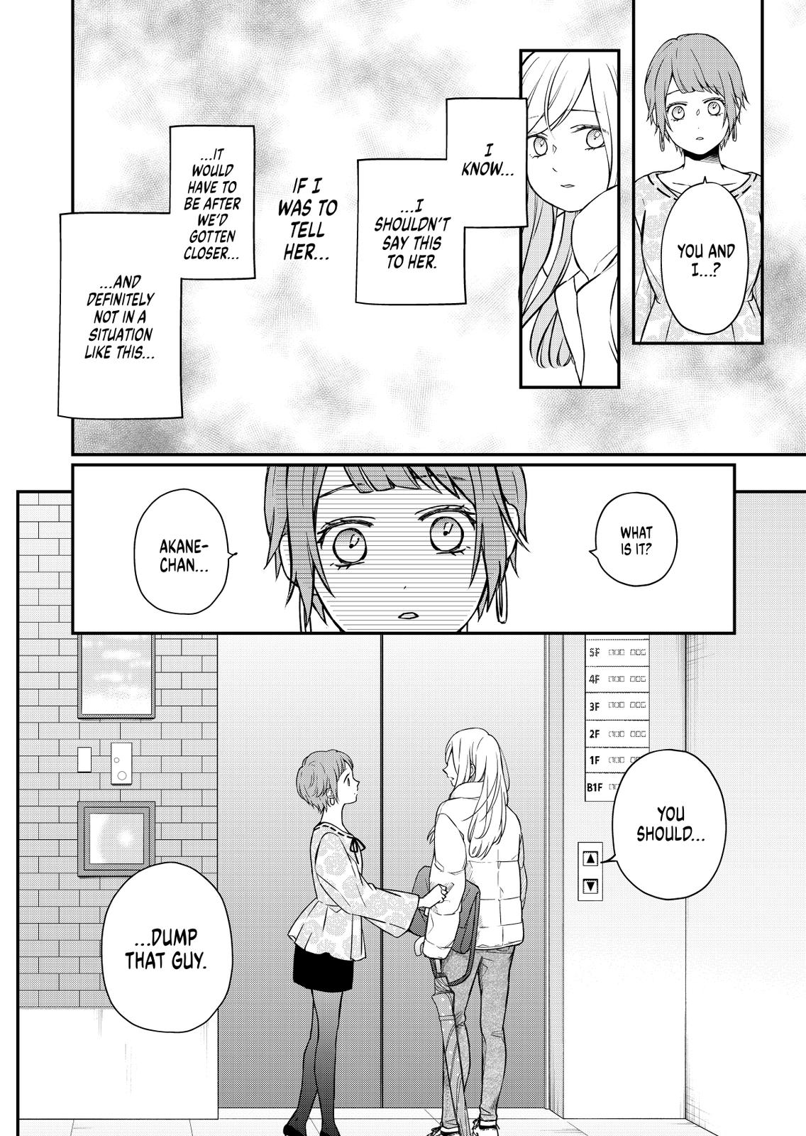 My Love Story with Yamada-kun at Lv999 Chapter 50 - Page 8