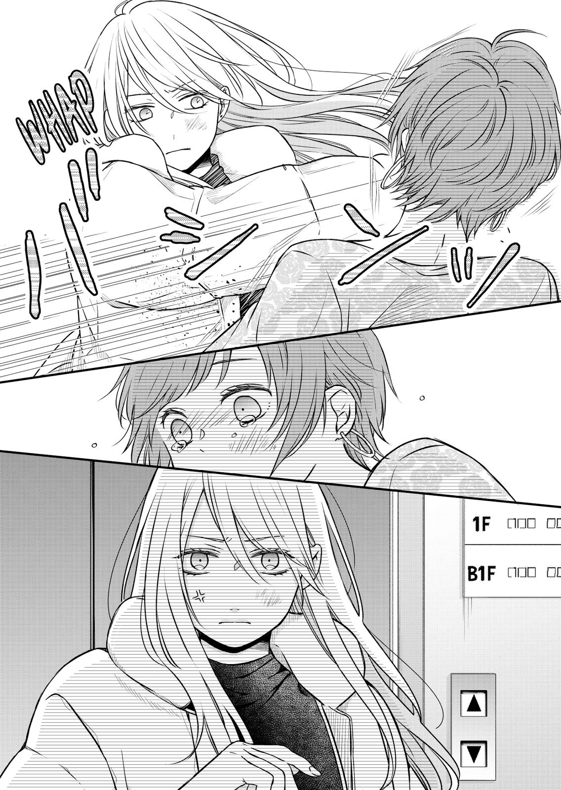 My Love Story with Yamada-kun at Lv999 Chapter 50 - Page 12