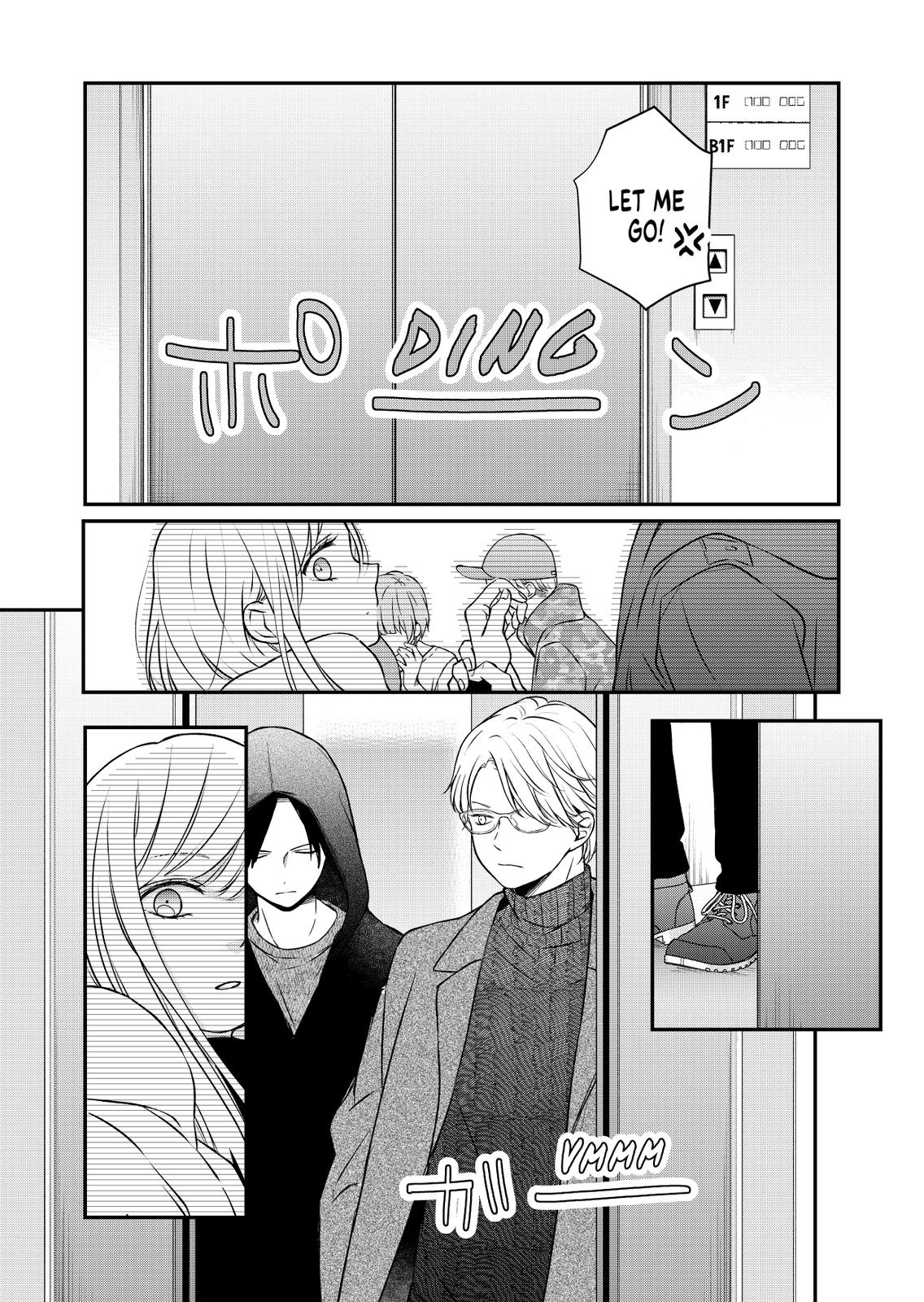 My Love Story with Yamada-kun at Lv999 Chapter 50 - Page 15