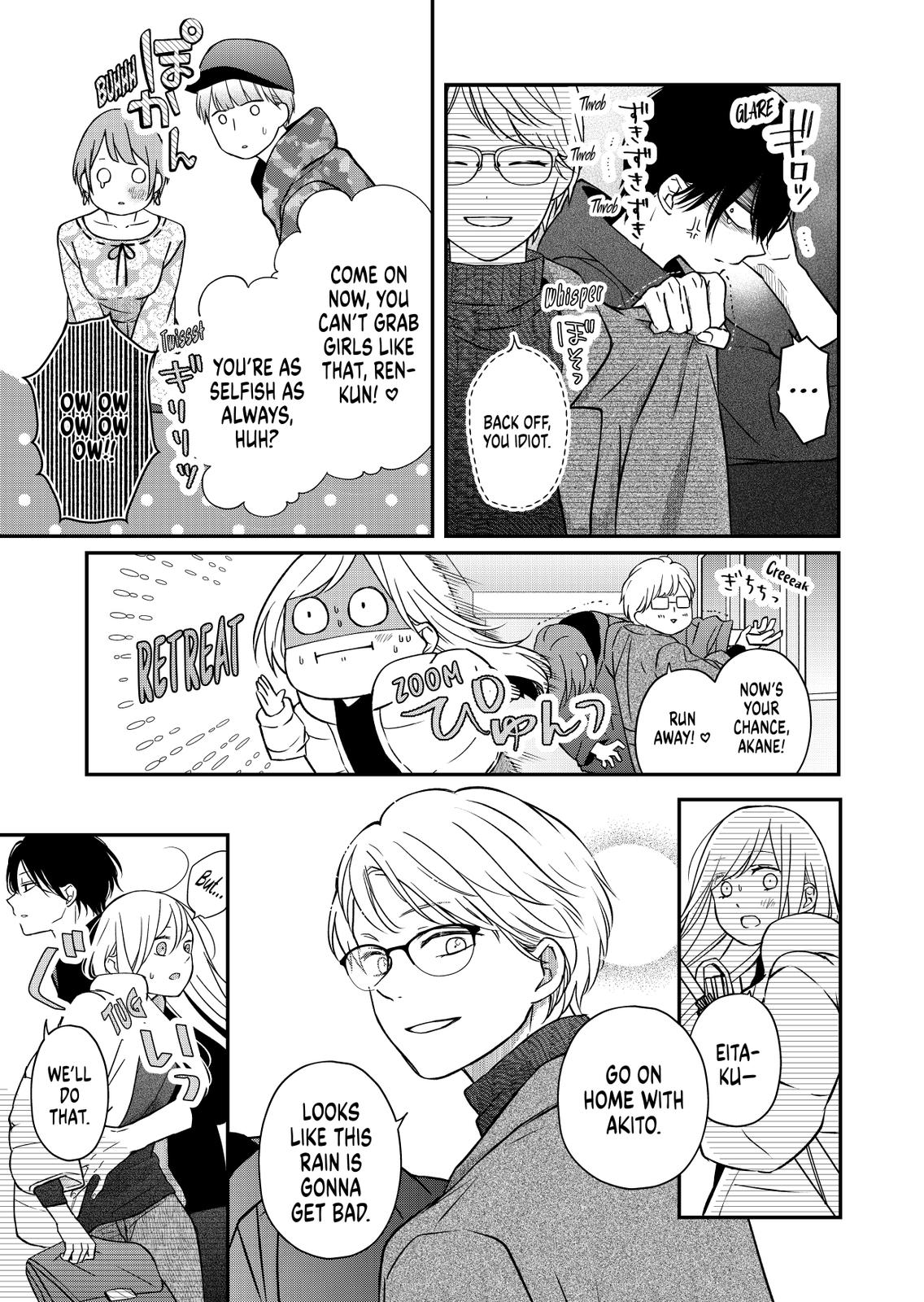 My Love Story with Yamada-kun at Lv999 Chapter 51 - Page 5