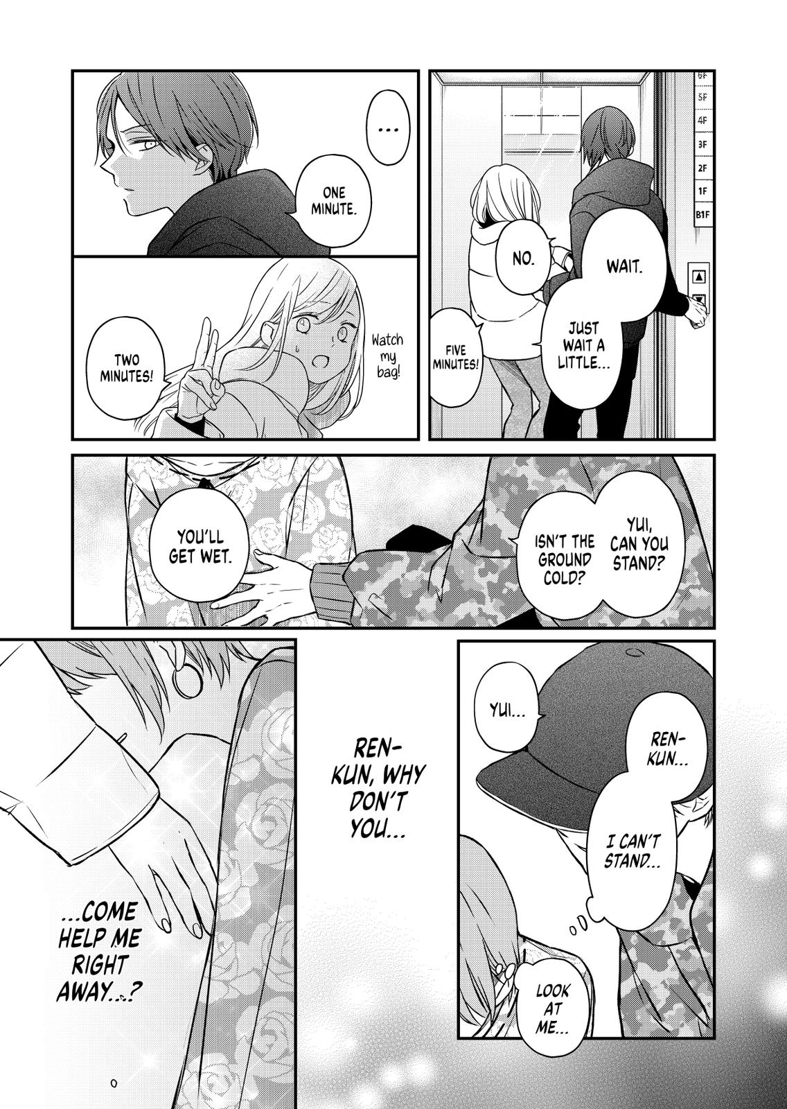 My Love Story with Yamada-kun at Lv999 Chapter 51 - Page 7