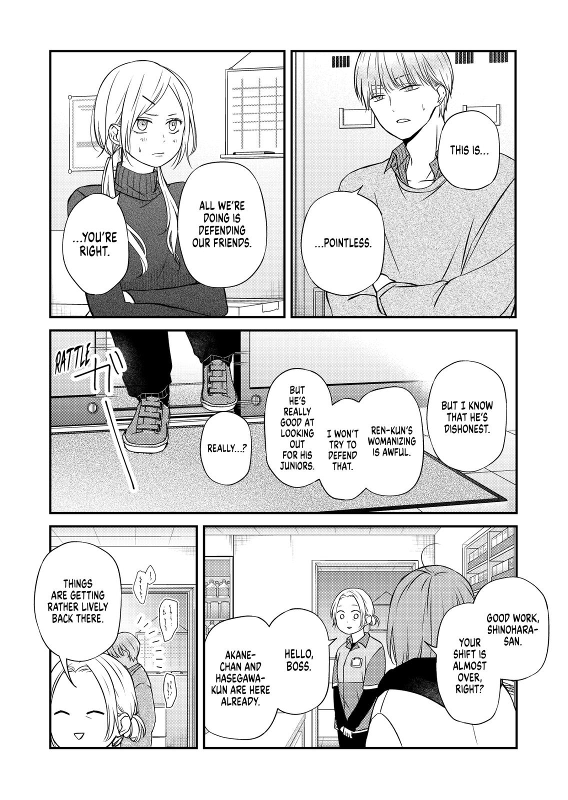 My Love Story with Yamada-kun at Lv999 Chapter 56 - Page 8