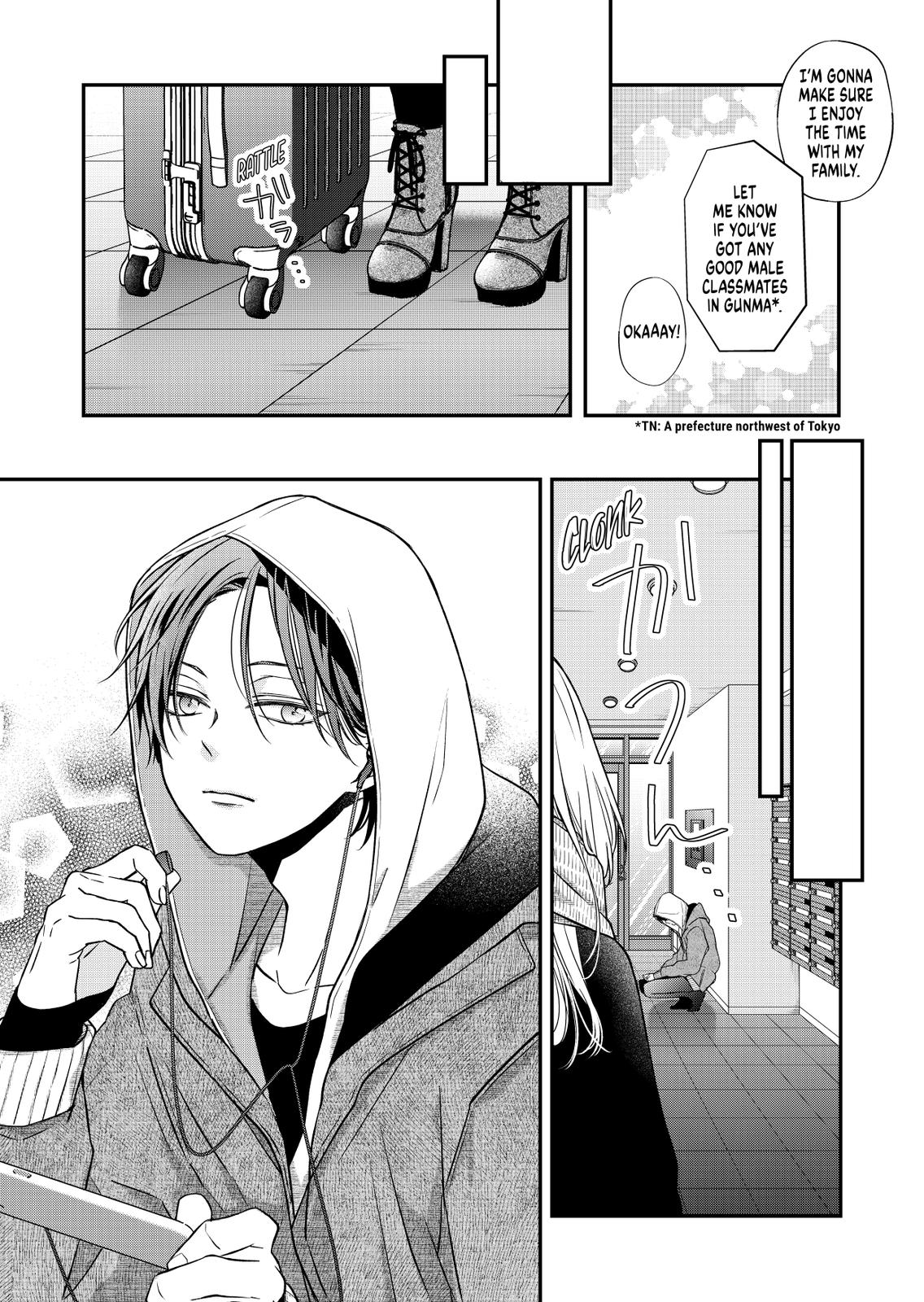 My Love Story with Yamada-kun at Lv999 Chapter 59 - Page 5