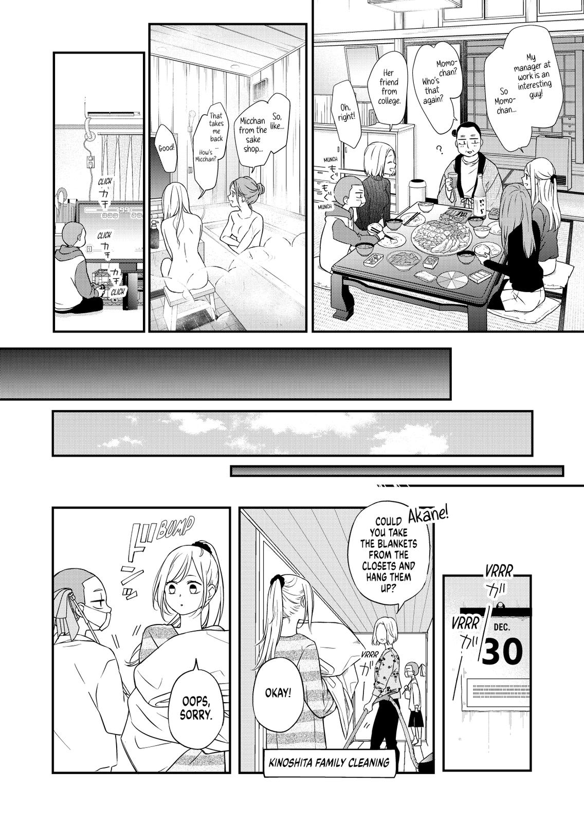 My Love Story with Yamada-kun at Lv999 Chapter 60 - Page 4