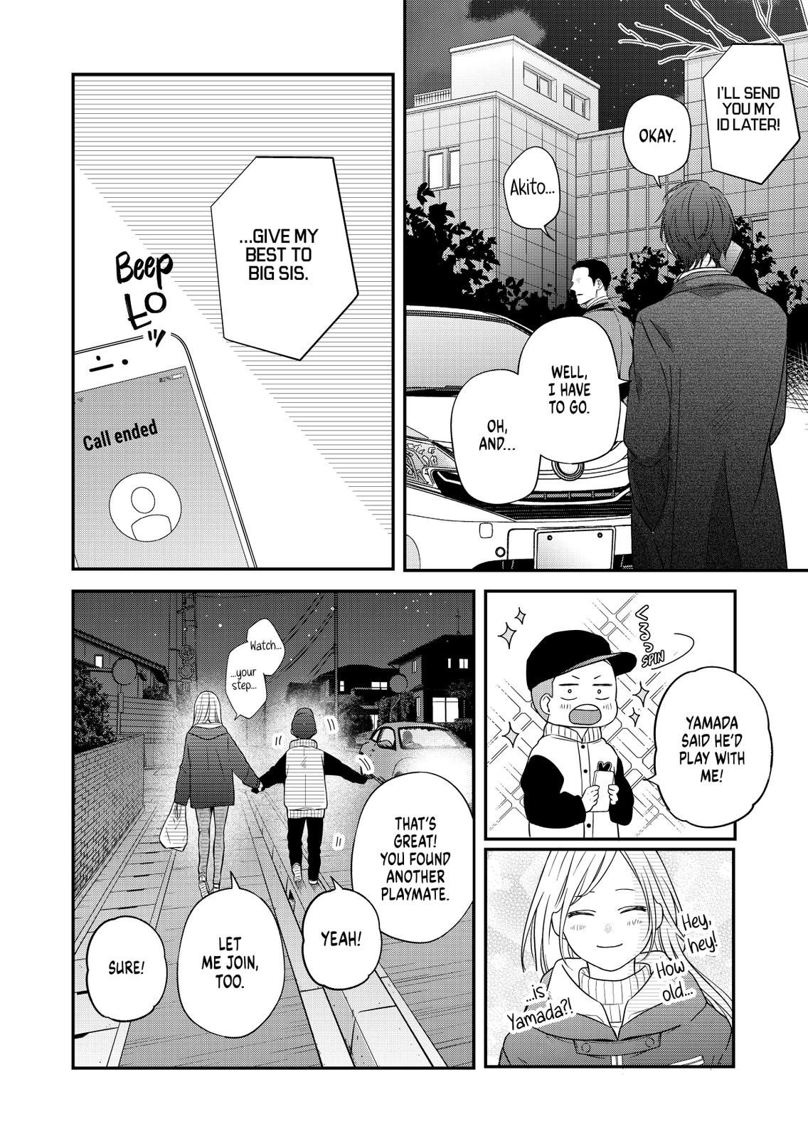 My Love Story with Yamada-kun at Lv999 Chapter 60 - Page 12