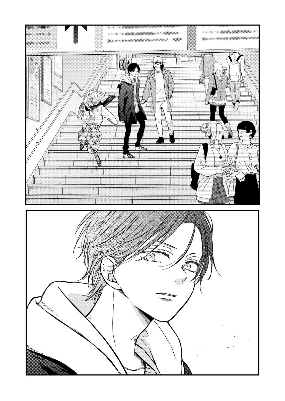 My Love Story with Yamada-kun at Lv999 Chapter 62 - Page 14