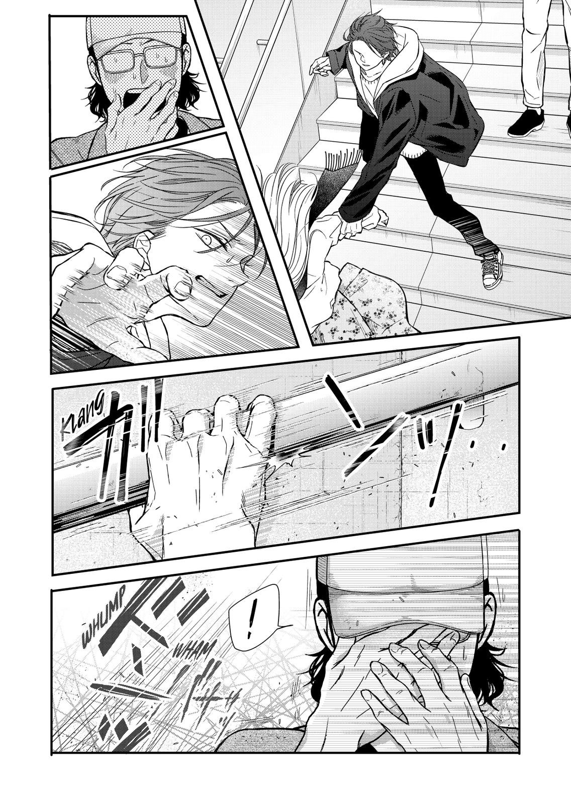 My Love Story with Yamada-kun at Lv999 Chapter 63 - Page 4