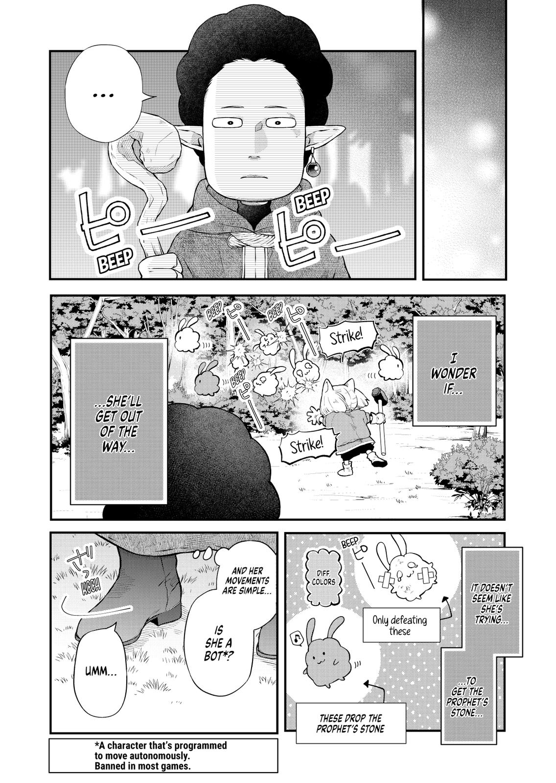 My Love Story with Yamada-kun at Lv999 Chapter 68 - Page 8