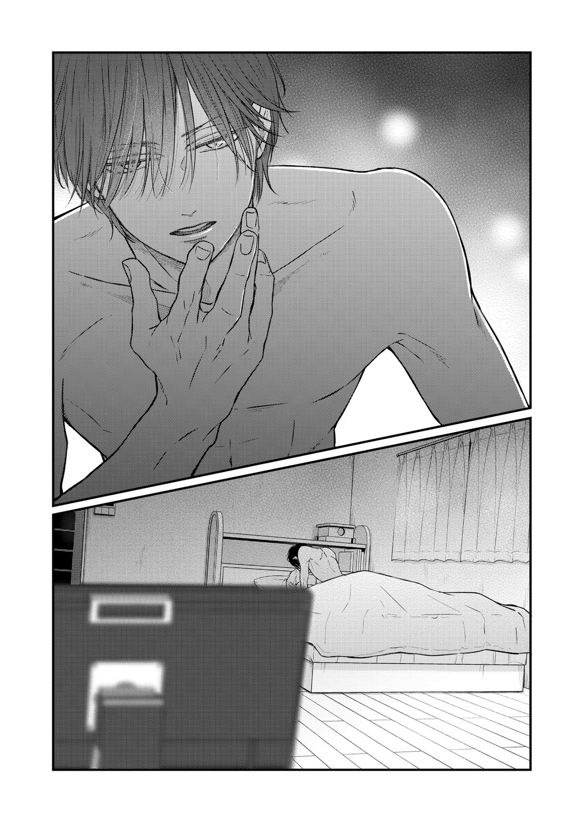 My Love Story with Yamada-kun at Lv999 Chapter 69 - Page 9