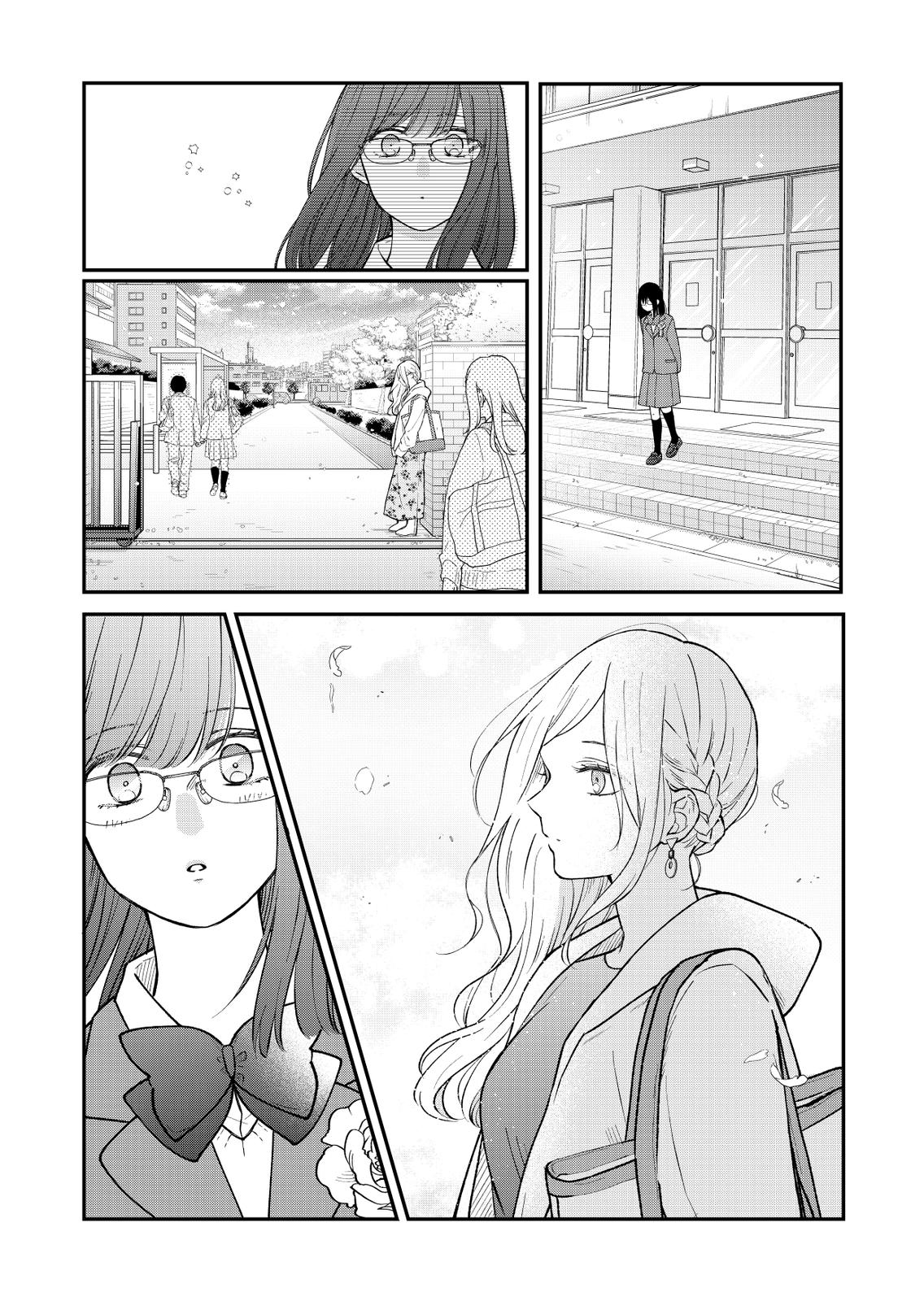 My Love Story with Yamada-kun at Lv999 Chapter 71 - Page 7
