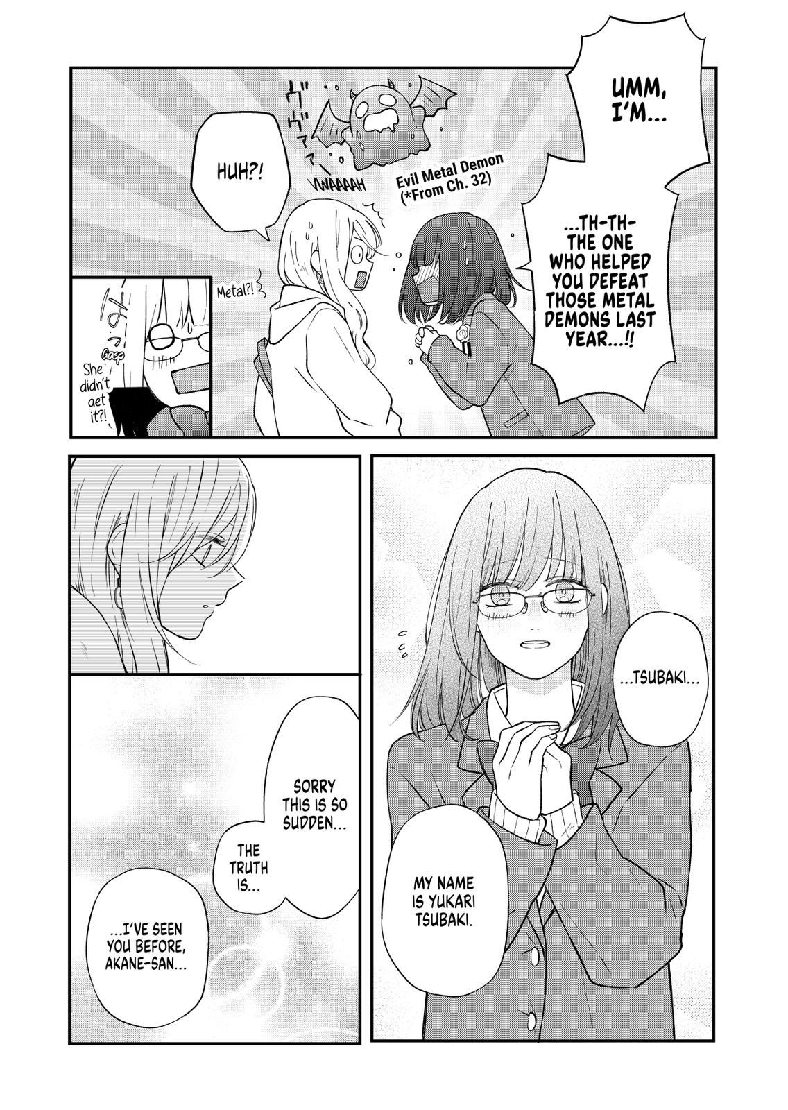 My Love Story with Yamada-kun at Lv999 Chapter 71 - Page 13