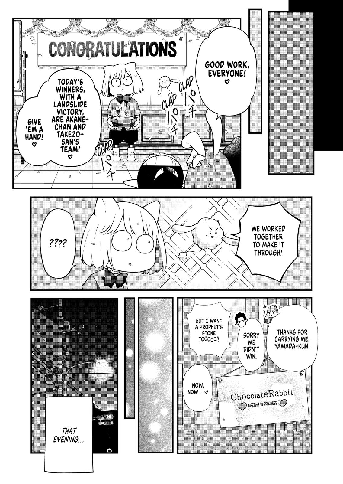 My Love Story with Yamada-kun at Lv999 Chapter 72 - Page 10