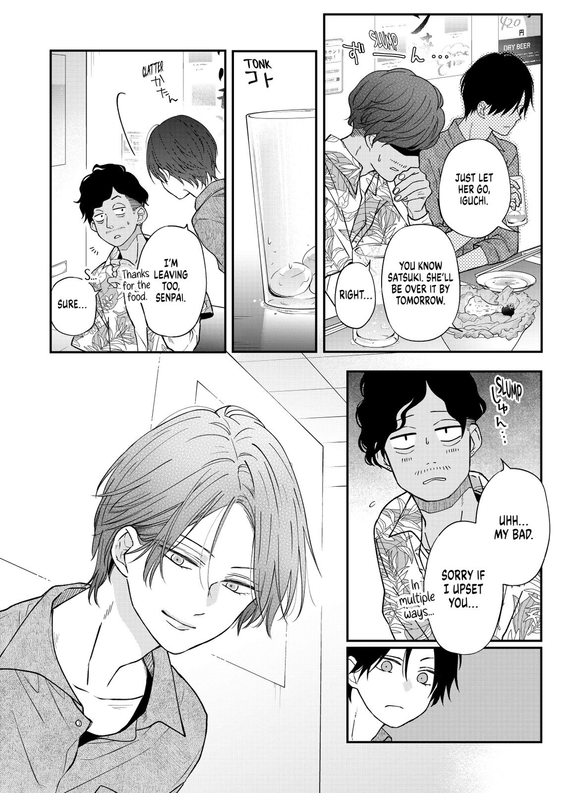 My Love Story with Yamada-kun at Lv999 Chapter 76 - Page 8