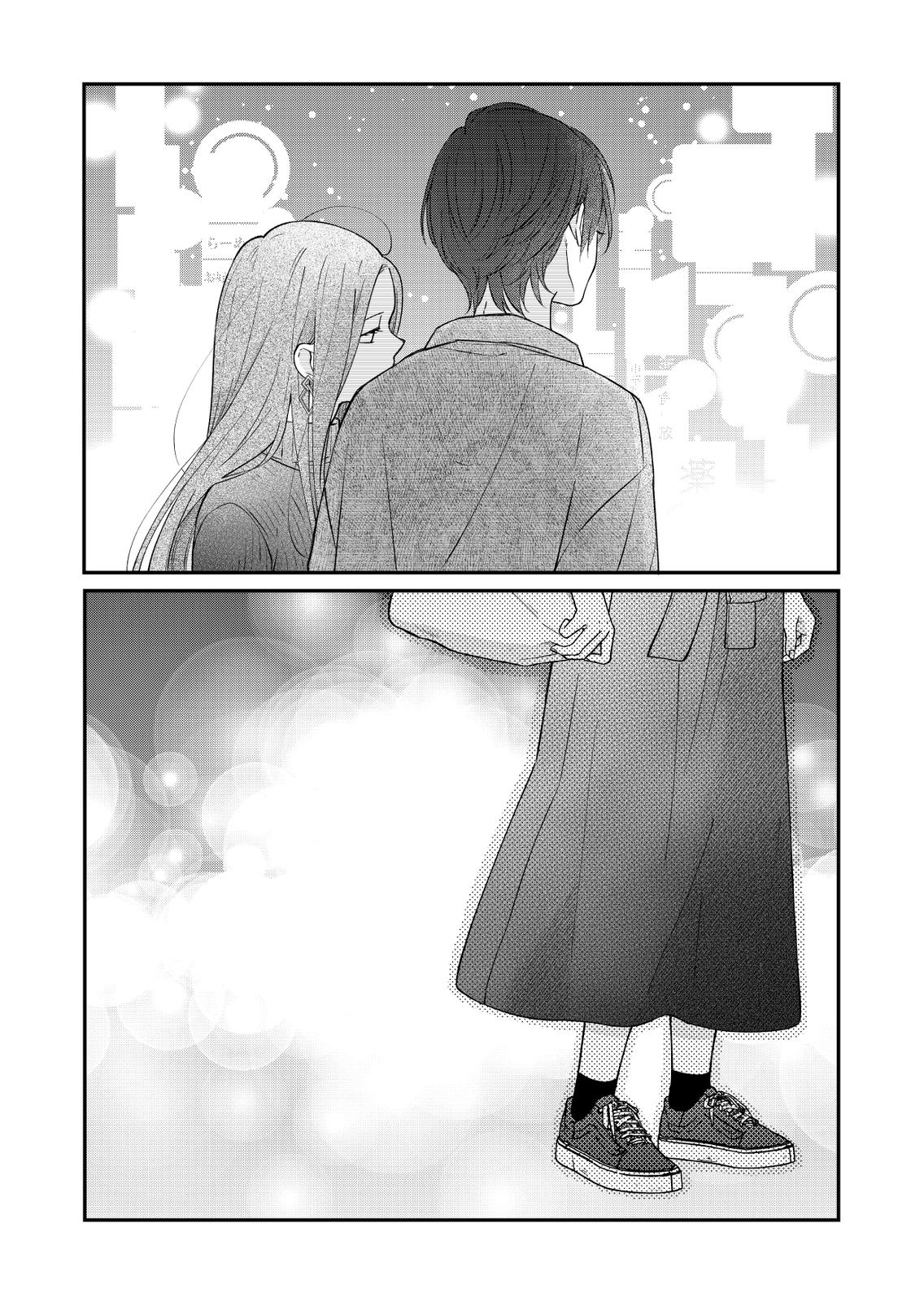 My Love Story with Yamada-kun at Lv999 Chapter 76 - Page 14