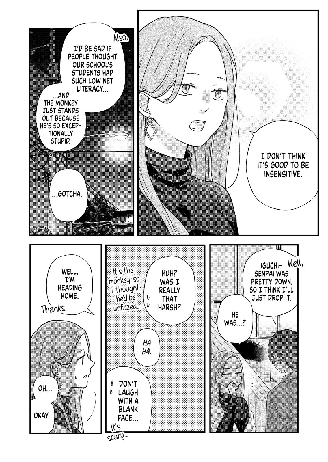 My Love Story with Yamada-kun at Lv999 Chapter 77 - Page 6