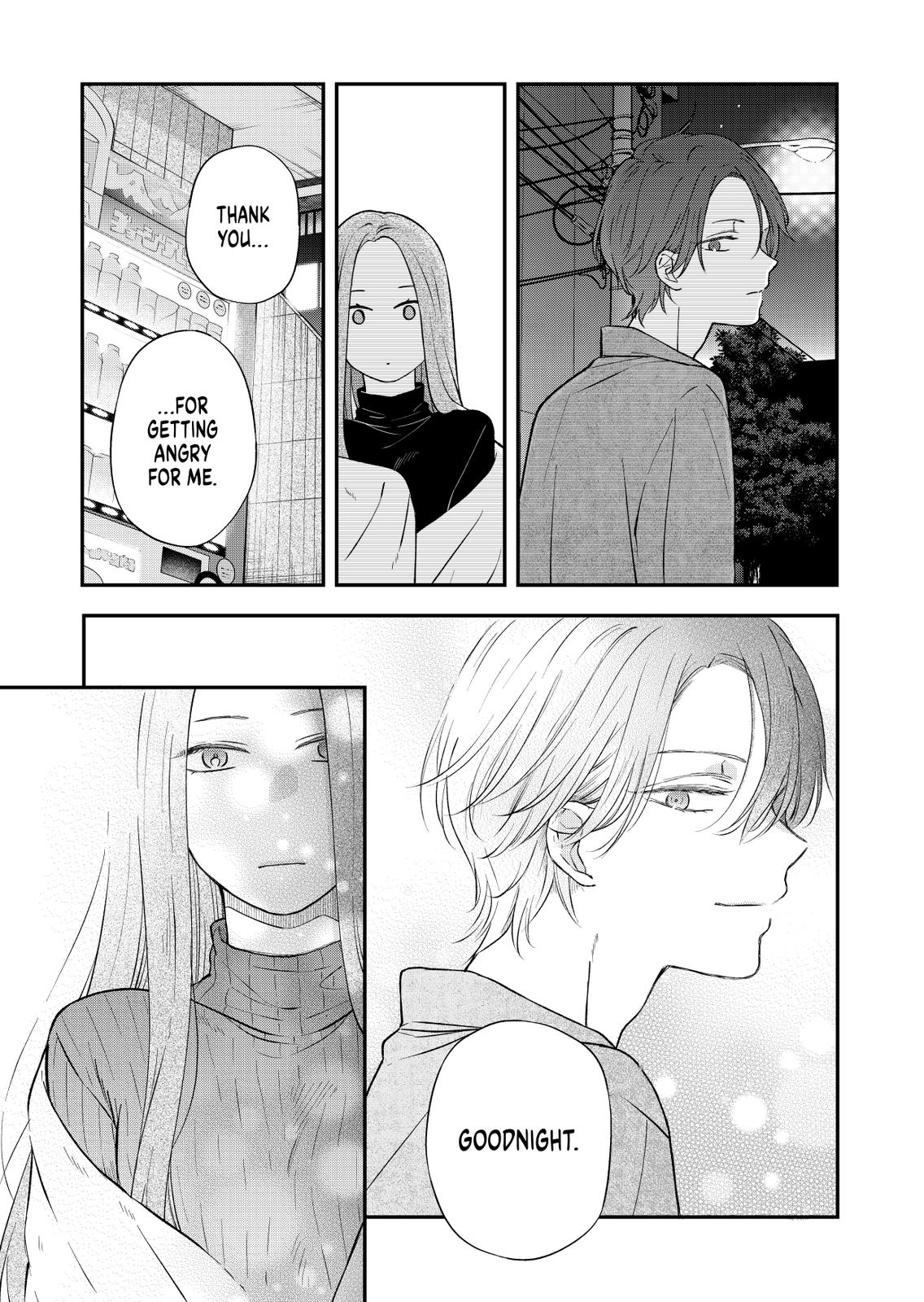 My Love Story with Yamada-kun at Lv999 Chapter 77 - Page 7