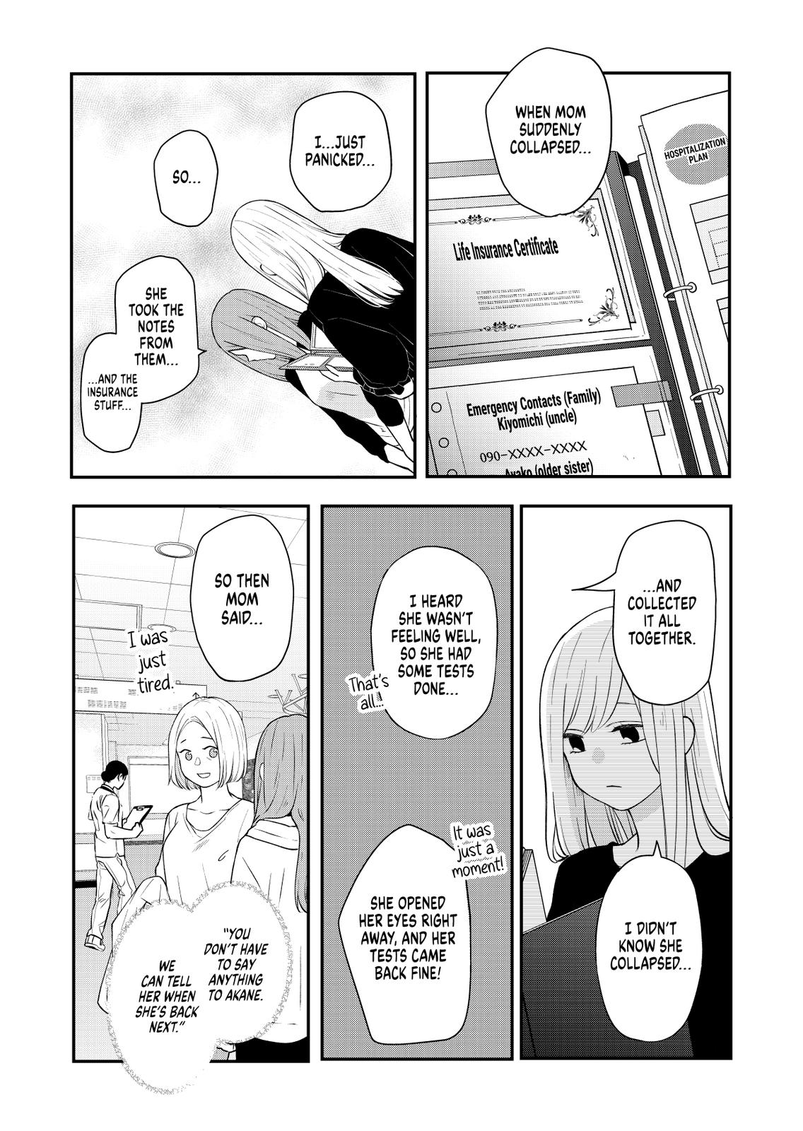 My Love Story with Yamada-kun at Lv999 Chapter 78 - Page 11