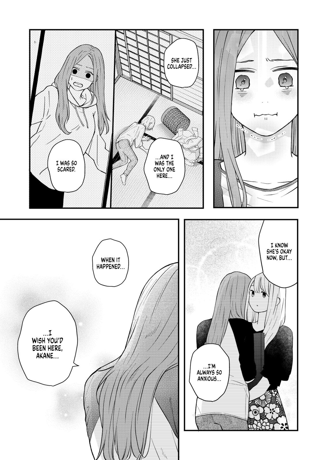 My Love Story with Yamada-kun at Lv999 Chapter 78 - Page 13