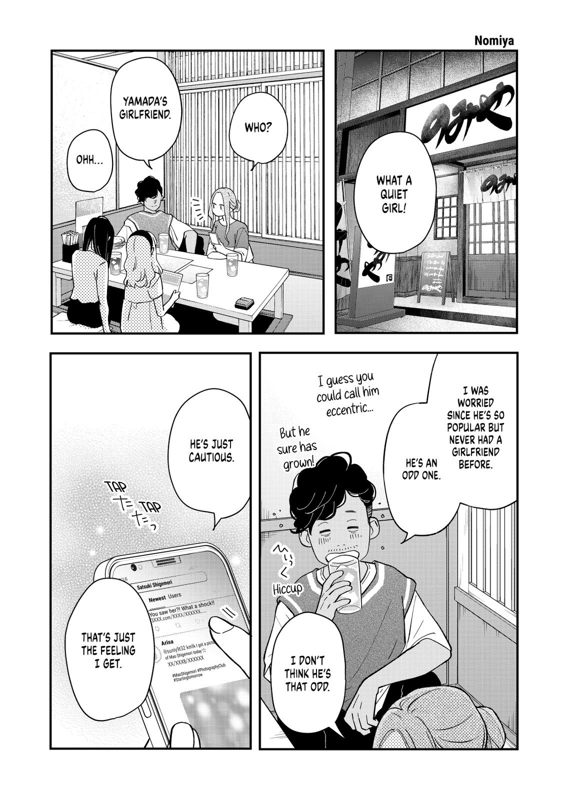 My Love Story with Yamada-kun at Lv999 Chapter 80 - Page 12