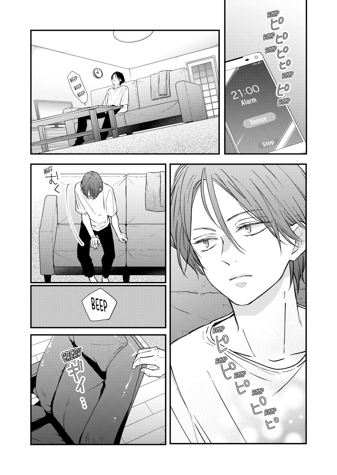 My Love Story with Yamada-kun at Lv999 Chapter 81 - Page 13