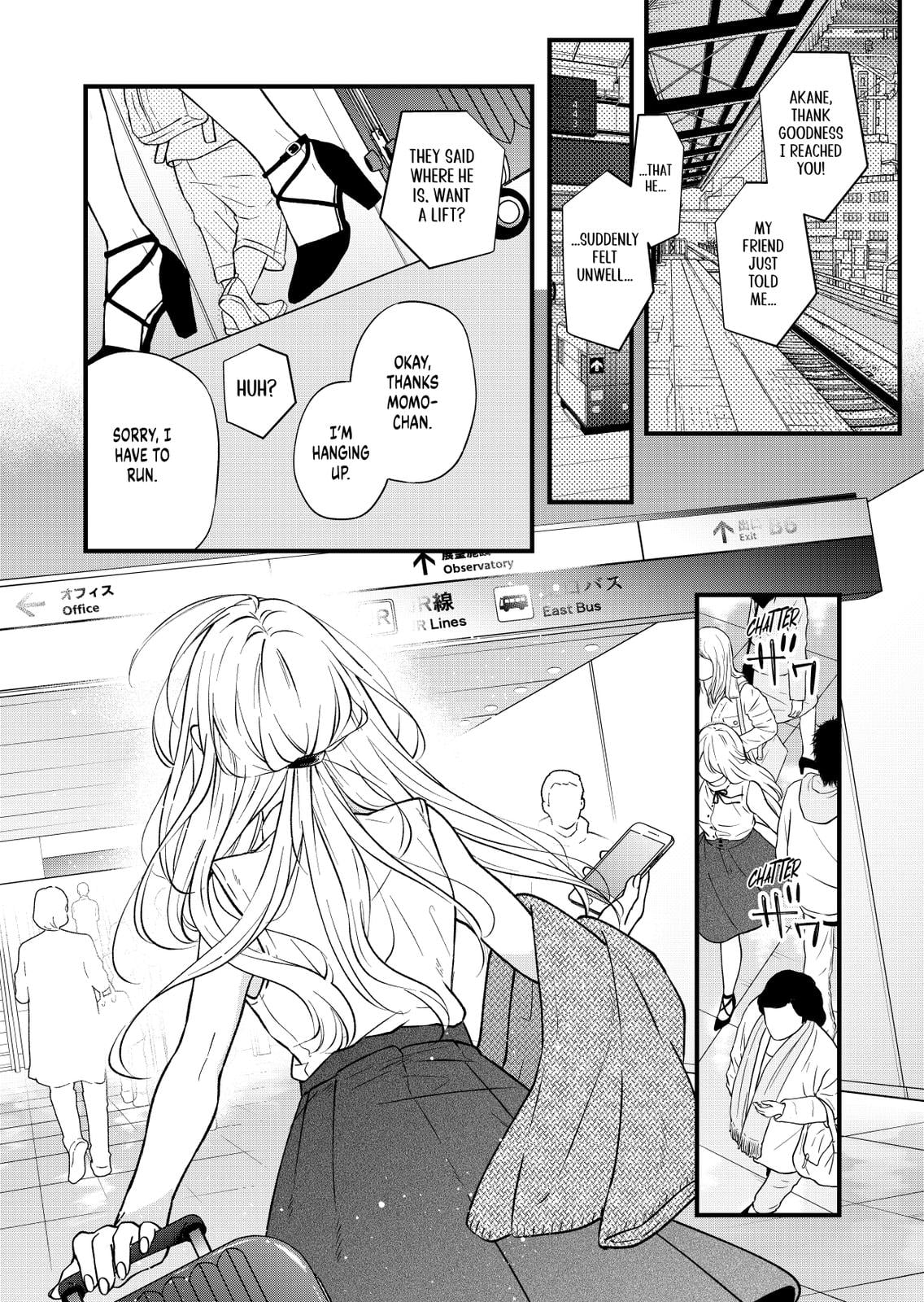 My Love Story with Yamada-kun at Lv999 Chapter 82 - Page 15