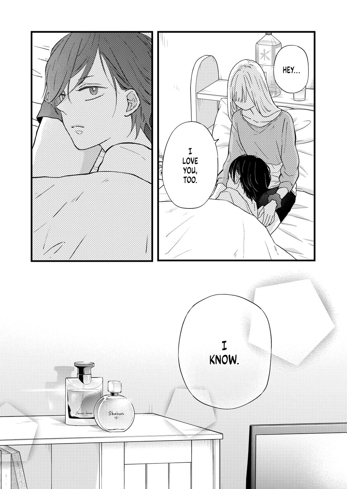 My Love Story with Yamada-kun at Lv999 Chapter 84 - Page 14