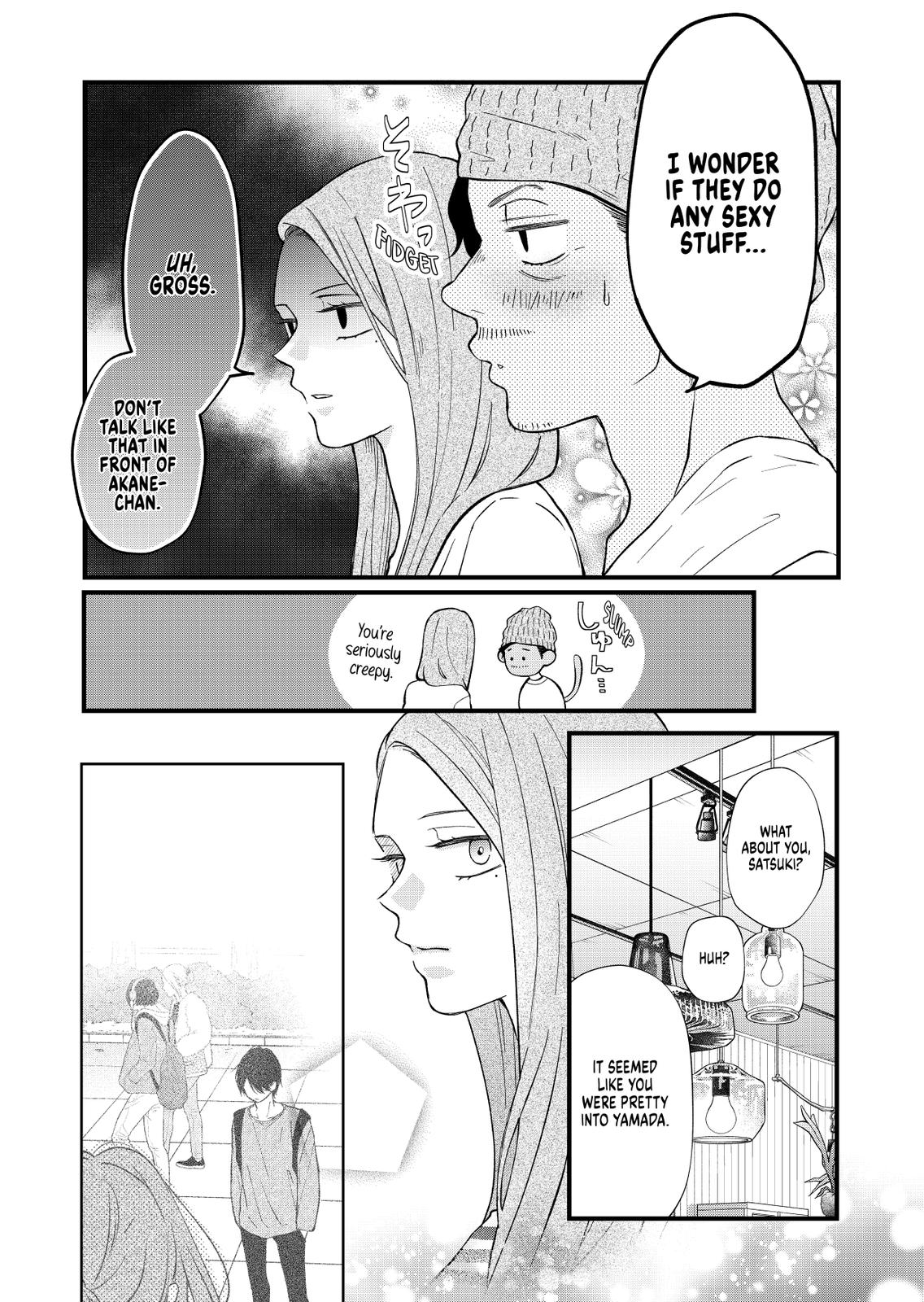 My Love Story with Yamada-kun at Lv999 Chapter 85 - Page 7