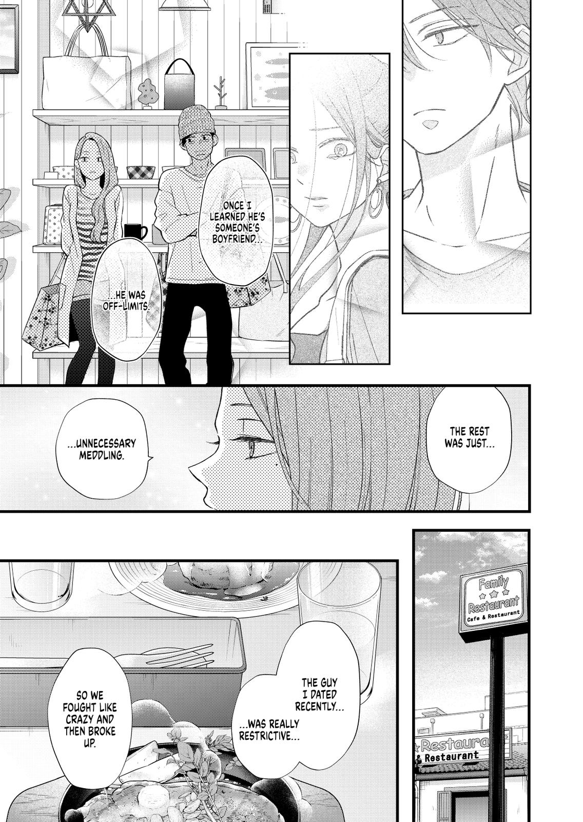 My Love Story with Yamada-kun at Lv999 Chapter 85 - Page 8