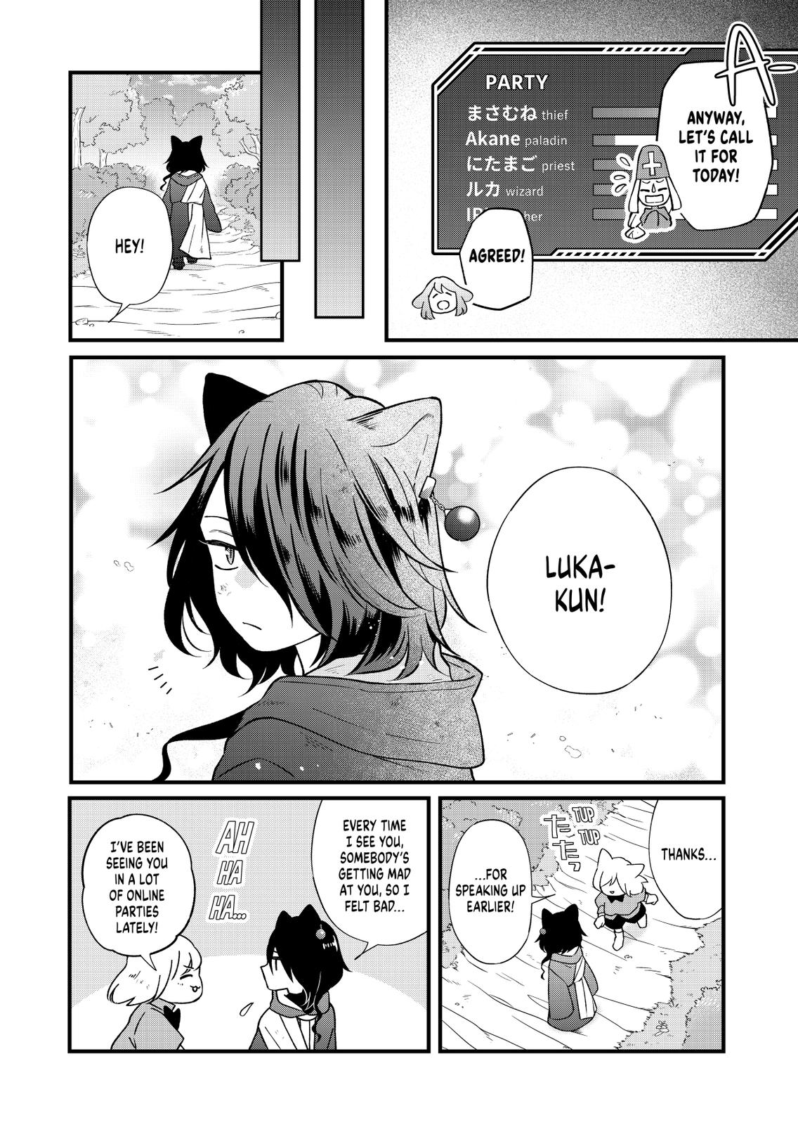 My Love Story with Yamada-kun at Lv999 Chapter 86 - Page 4