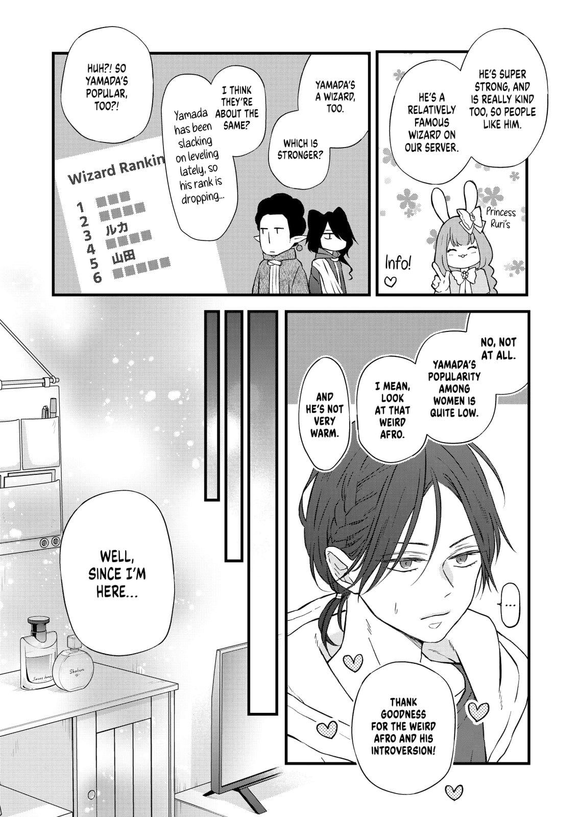 My Love Story with Yamada-kun at Lv999 Chapter 86 - Page 8