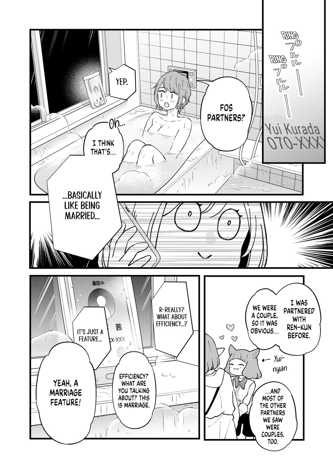 My Love Story with Yamada-kun at Lv999 Chapter 87 - Page 6