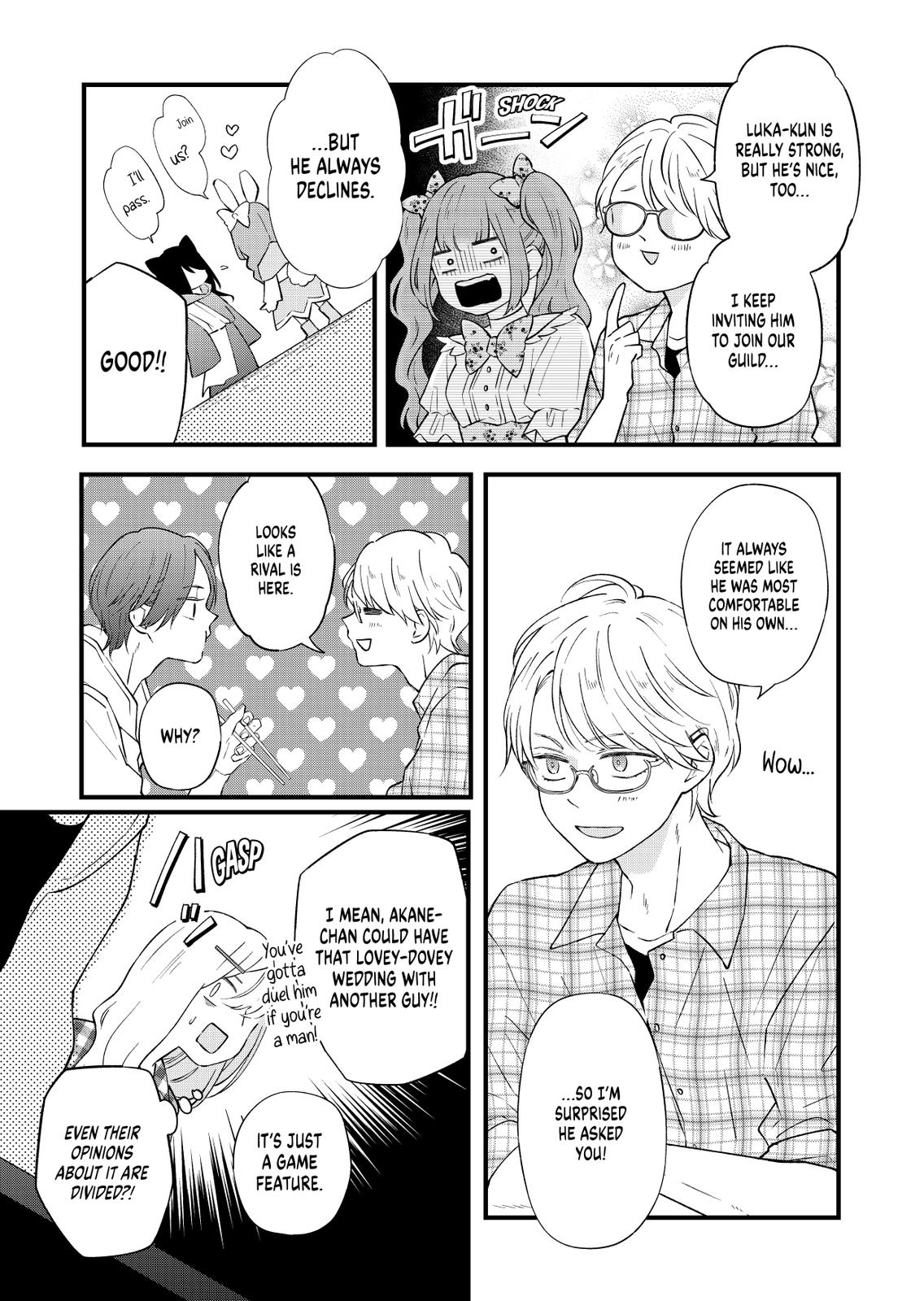 My Love Story with Yamada-kun at Lv999 Chapter 87 - Page 11
