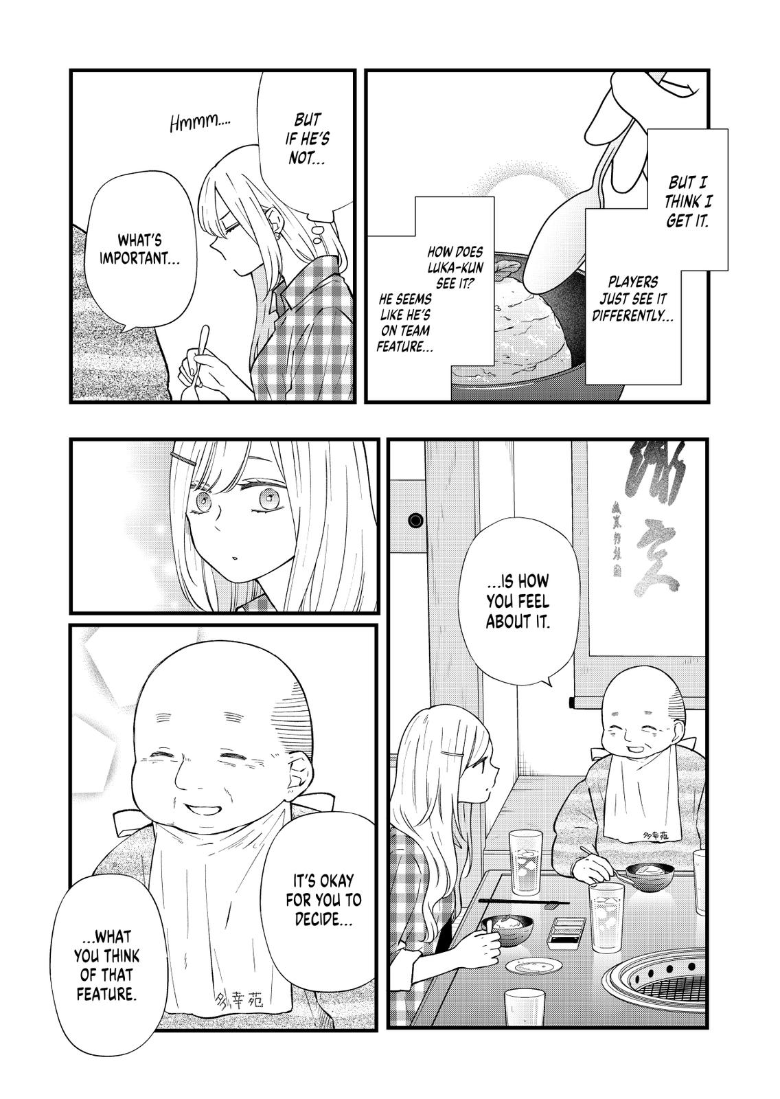 My Love Story with Yamada-kun at Lv999 Chapter 87 - Page 12