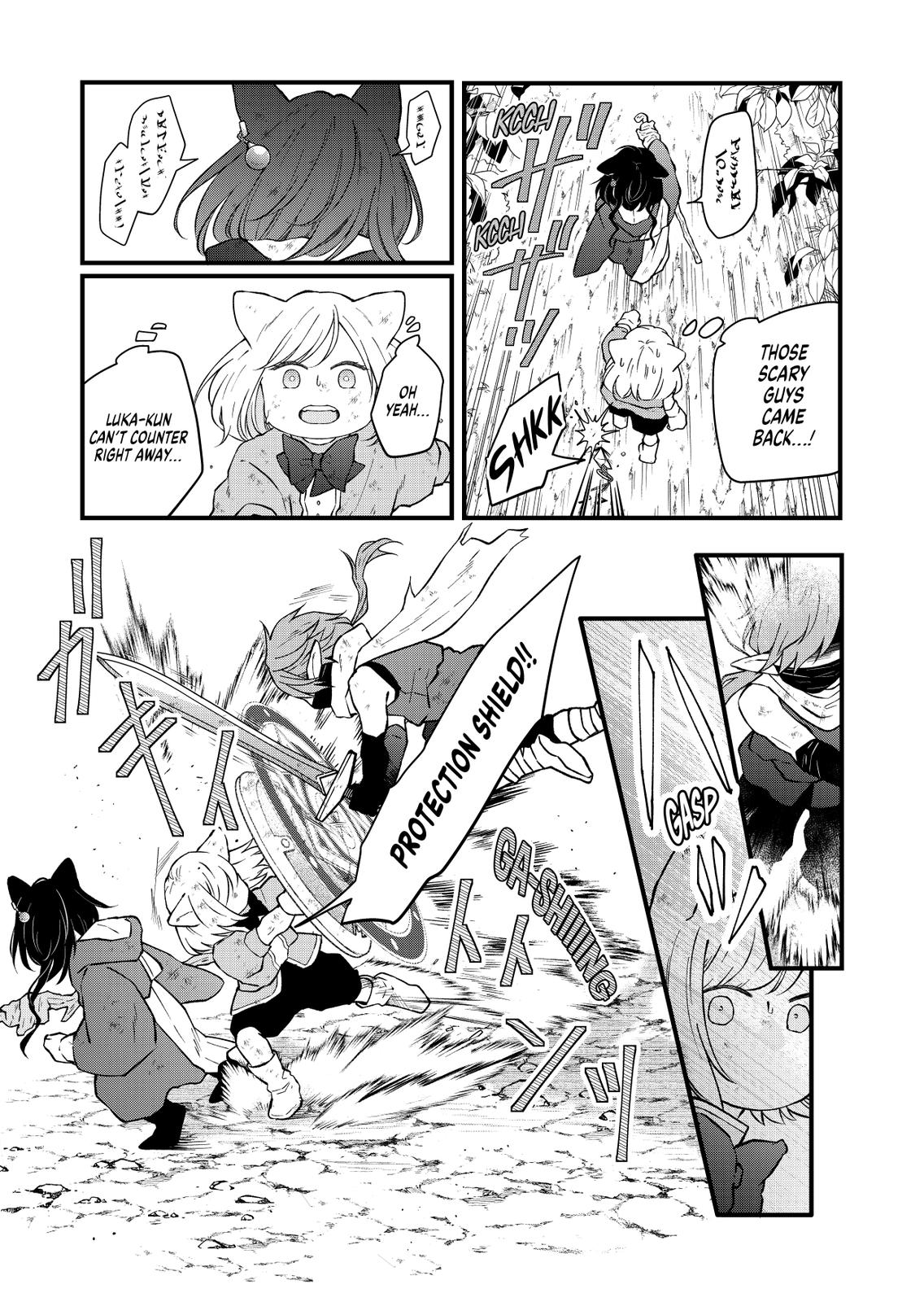 My Love Story with Yamada-kun at Lv999 Chapter 89 - Page 9