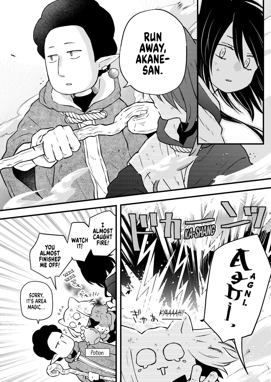 My Love Story with Yamada-kun at Lv999 Chapter 89 - Page 12