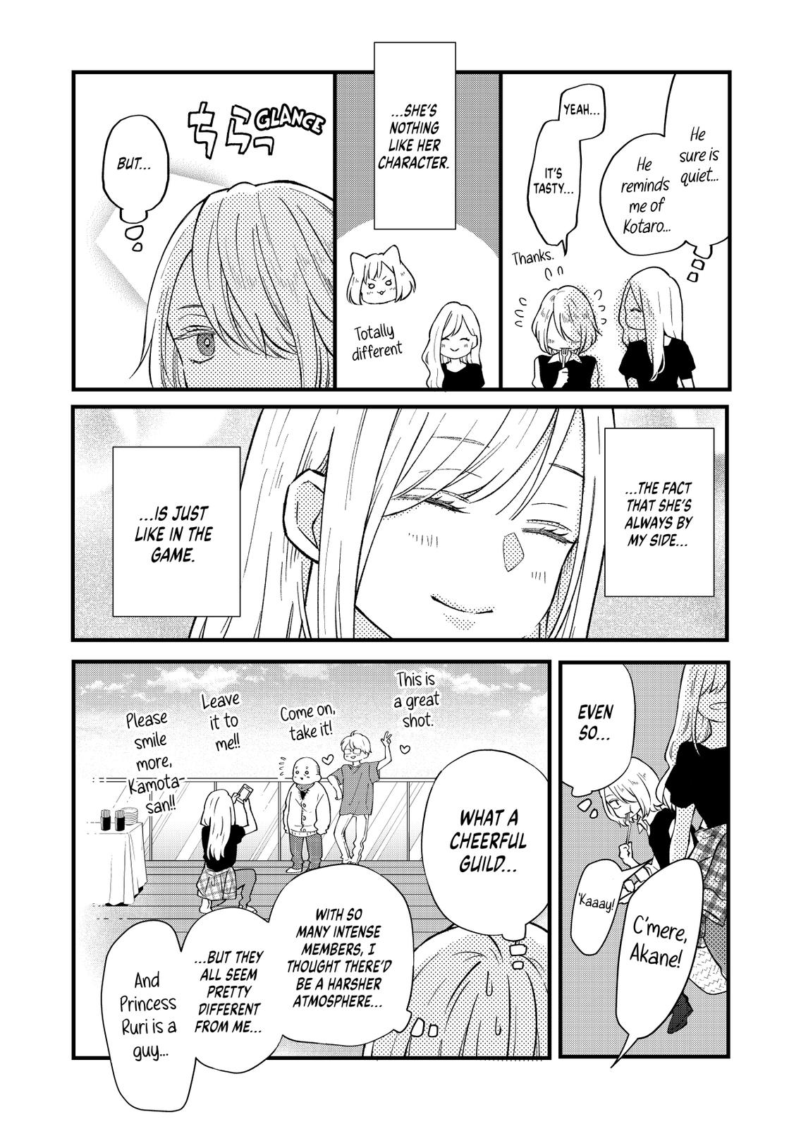 My Love Story with Yamada-kun at Lv999 Chapter 91 - Page 7